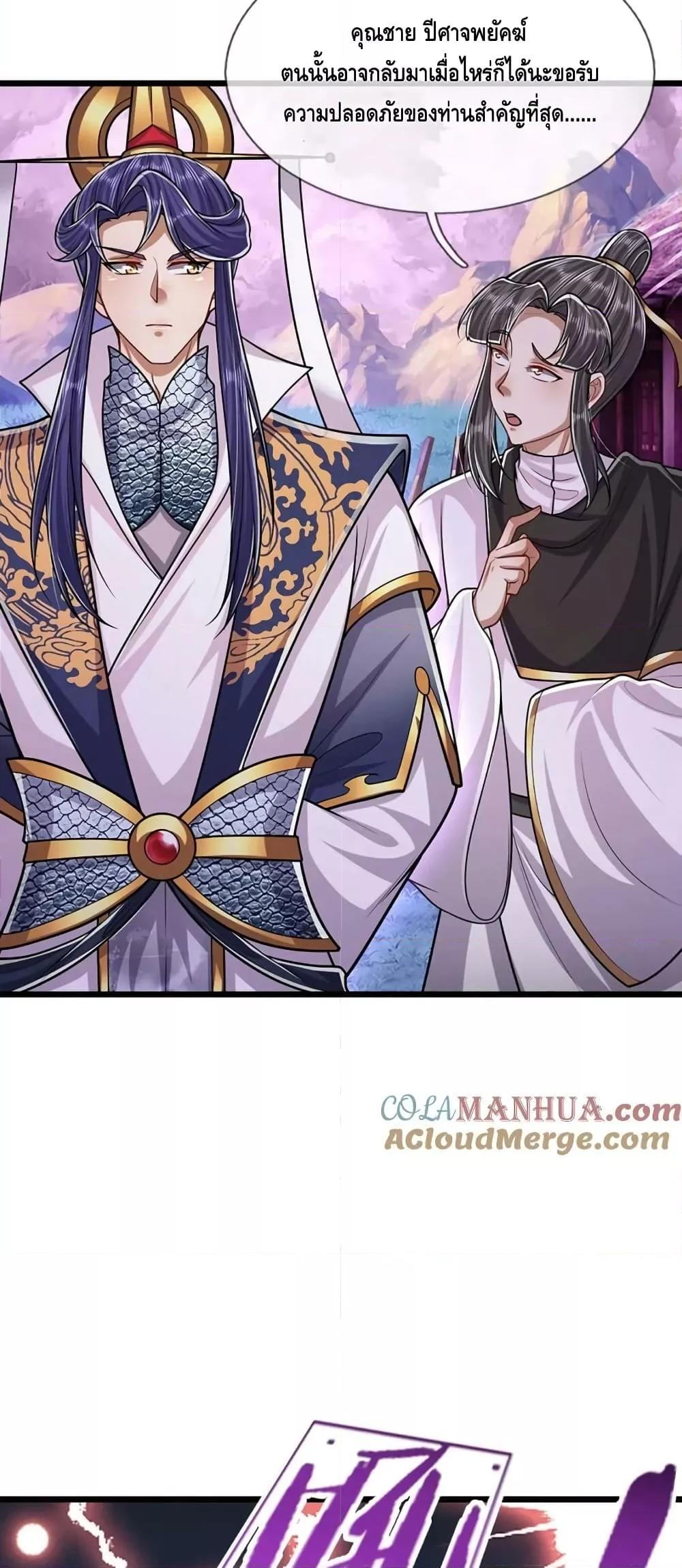 Manga-lc-com อ่านมังงะ อ่านการ์ตูน ออนไลน์ ฟรี Disciples All Over the World ตอนที่ 1 2 3 4 5 6 7 8 9 10 11 12 13 14 ฟรี ไม่มีโฆษณา Manga-lc - อ่าน มังงะ อ่าน การ์ตูน ออนไลน์ อ่านมังงะ ฟรี