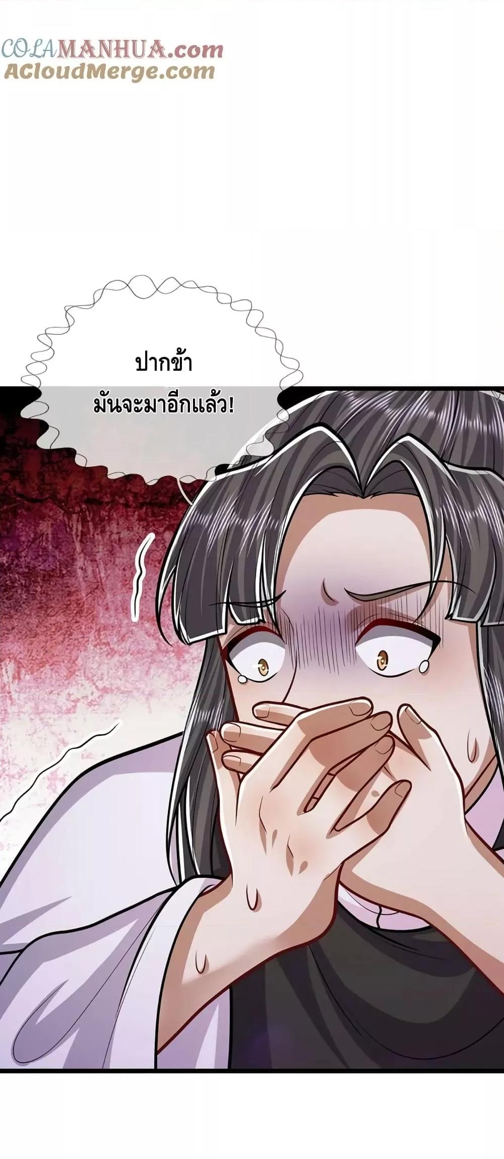 Manga-lc-com อ่านมังงะ อ่านการ์ตูน ออนไลน์ ฟรี Disciples All Over the World ตอนที่ 1 2 3 4 5 6 7 8 9 10 11 12 13 14 ฟรี ไม่มีโฆษณา Manga-lc - อ่าน มังงะ อ่าน การ์ตูน ออนไลน์ อ่านมังงะ ฟรี