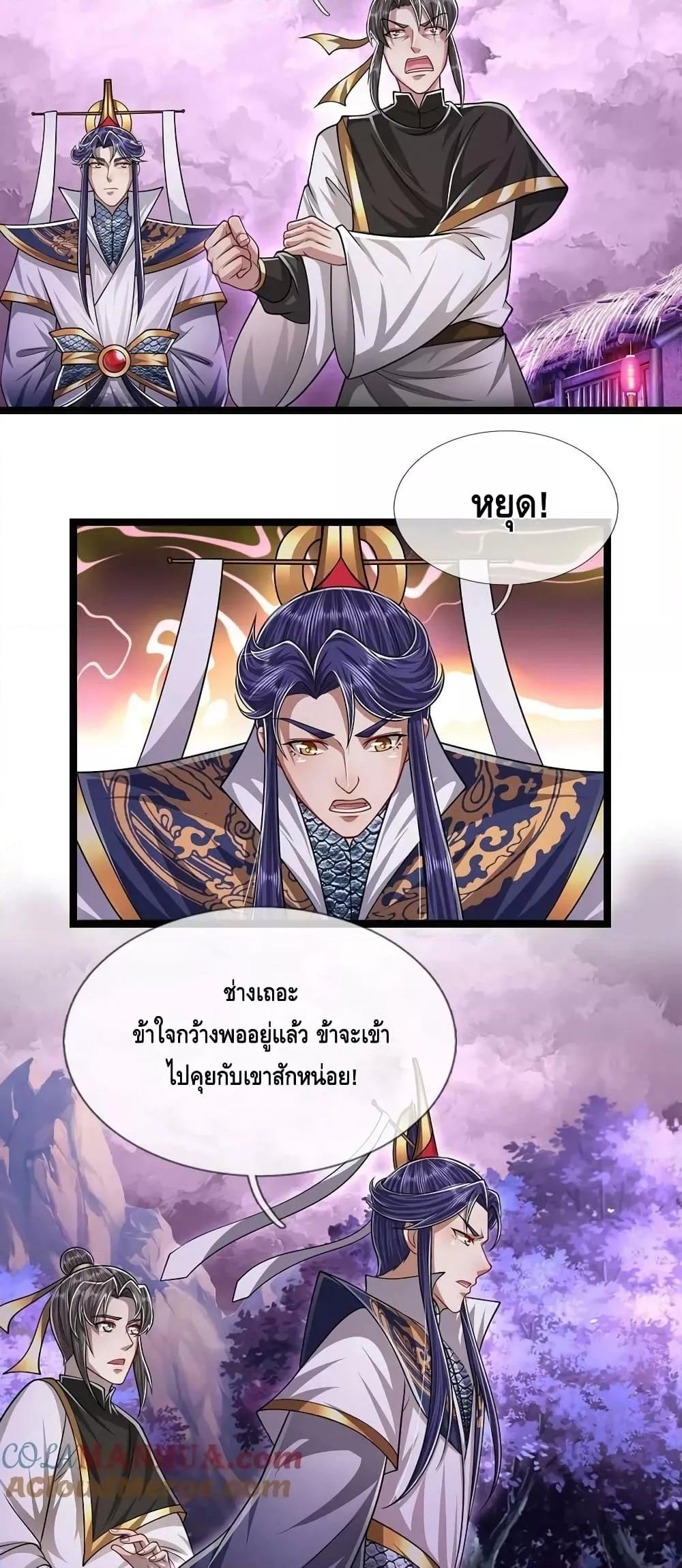 Manga-lc-com อ่านมังงะ อ่านการ์ตูน ออนไลน์ ฟรี Disciples All Over the World ตอนที่ 1 2 3 4 5 6 7 8 9 10 11 12 13 14 ฟรี ไม่มีโฆษณา Manga-lc - อ่าน มังงะ อ่าน การ์ตูน ออนไลน์ อ่านมังงะ ฟรี
