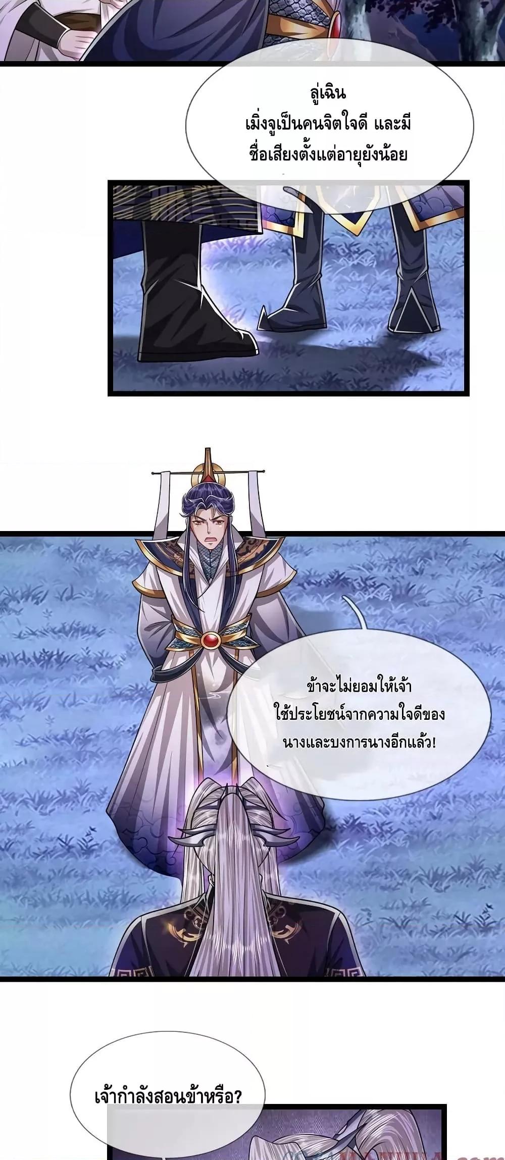 Manga-lc-com อ่านมังงะ อ่านการ์ตูน ออนไลน์ ฟรี Disciples All Over the World ตอนที่ 1 2 3 4 5 6 7 8 9 10 11 12 13 14 ฟรี ไม่มีโฆษณา Manga-lc - อ่าน มังงะ อ่าน การ์ตูน ออนไลน์ อ่านมังงะ ฟรี