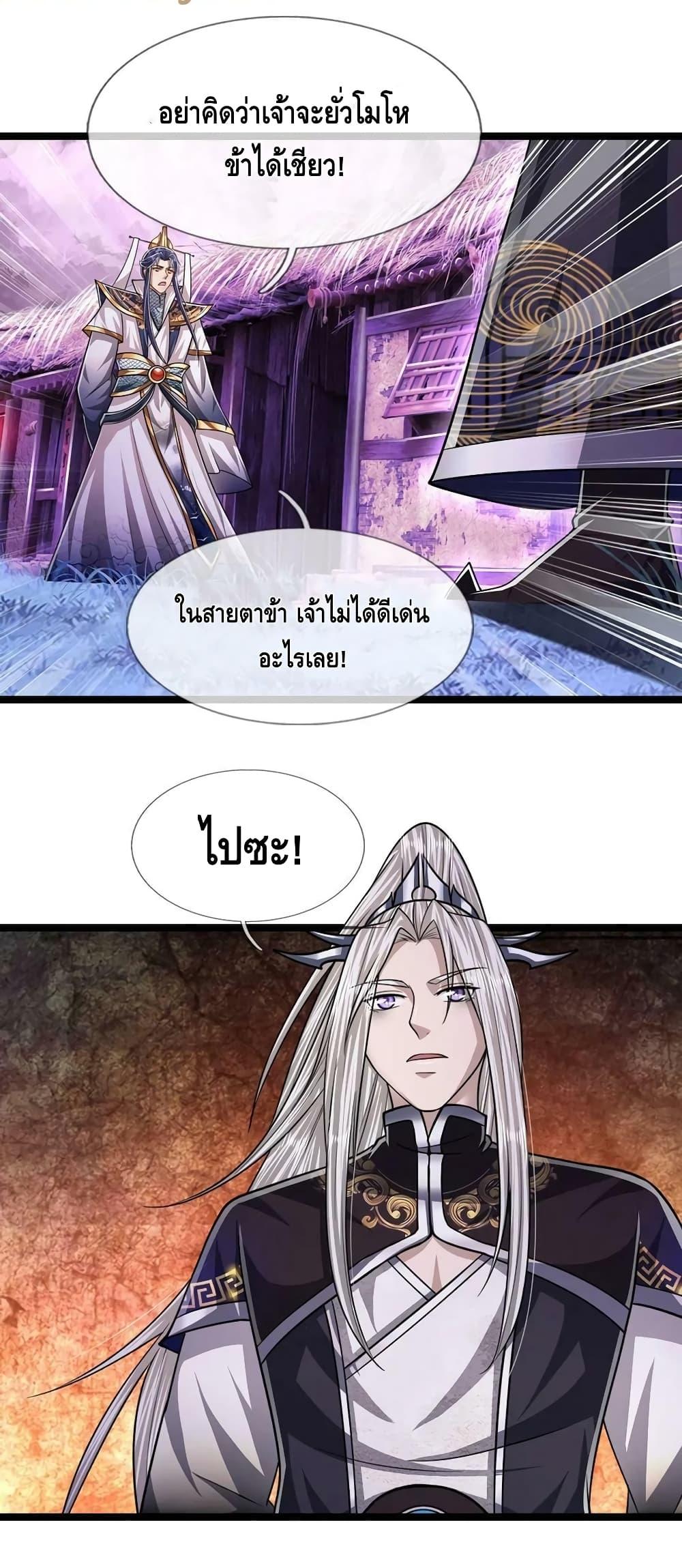 Manga-lc-com อ่านมังงะ อ่านการ์ตูน ออนไลน์ ฟรี Disciples All Over the World ตอนที่ 1 2 3 4 5 6 7 8 9 10 11 12 13 14 ฟรี ไม่มีโฆษณา Manga-lc - อ่าน มังงะ อ่าน การ์ตูน ออนไลน์ อ่านมังงะ ฟรี