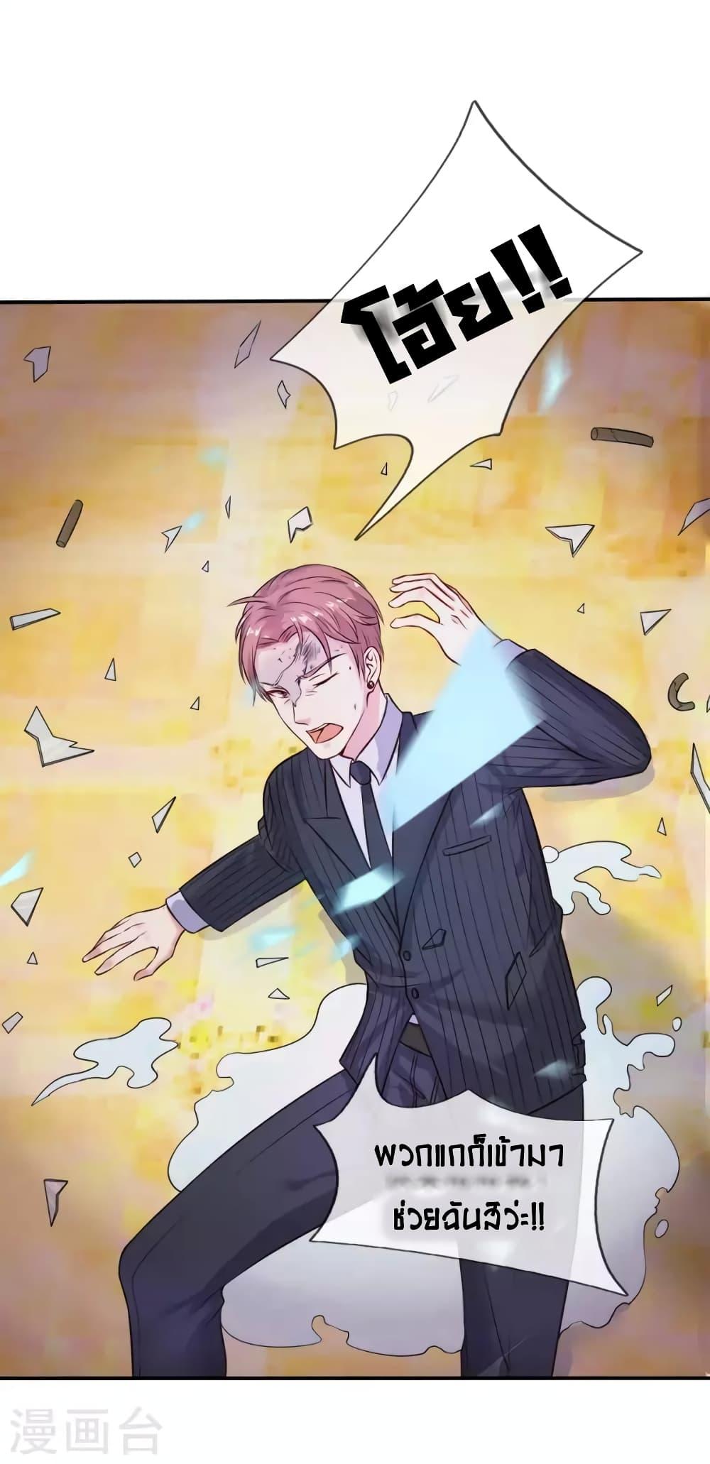 Manga-lc-com อ่านมังงะ อ่านการ์ตูน ออนไลน์ ฟรี I’mTheGreatI ตอนที่ 1 2 3 4 5 6 7 8 9 10 11 12 13 14 ฟรี ไม่มีโฆษณา Manga-lc - อ่าน มังงะ อ่าน การ์ตูน ออนไลน์ อ่านมังงะ ฟรี