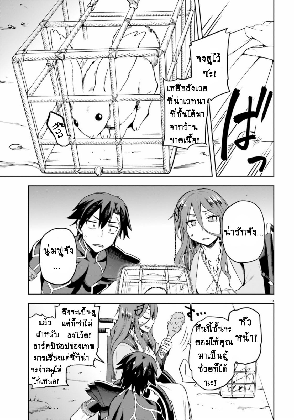 Manga-lc-com อ่านมังงะ อ่านการ์ตูน ออนไลน์ ฟรี Sentouin, Haken shimasu! ตอนที่ 1 2 3 4 5 6 7 8 9 10 11 12 13 14 ฟรี ไม่มีโฆษณา Manga-lc - อ่าน มังงะ อ่าน การ์ตูน ออนไลน์ อ่านมังงะ ฟรี