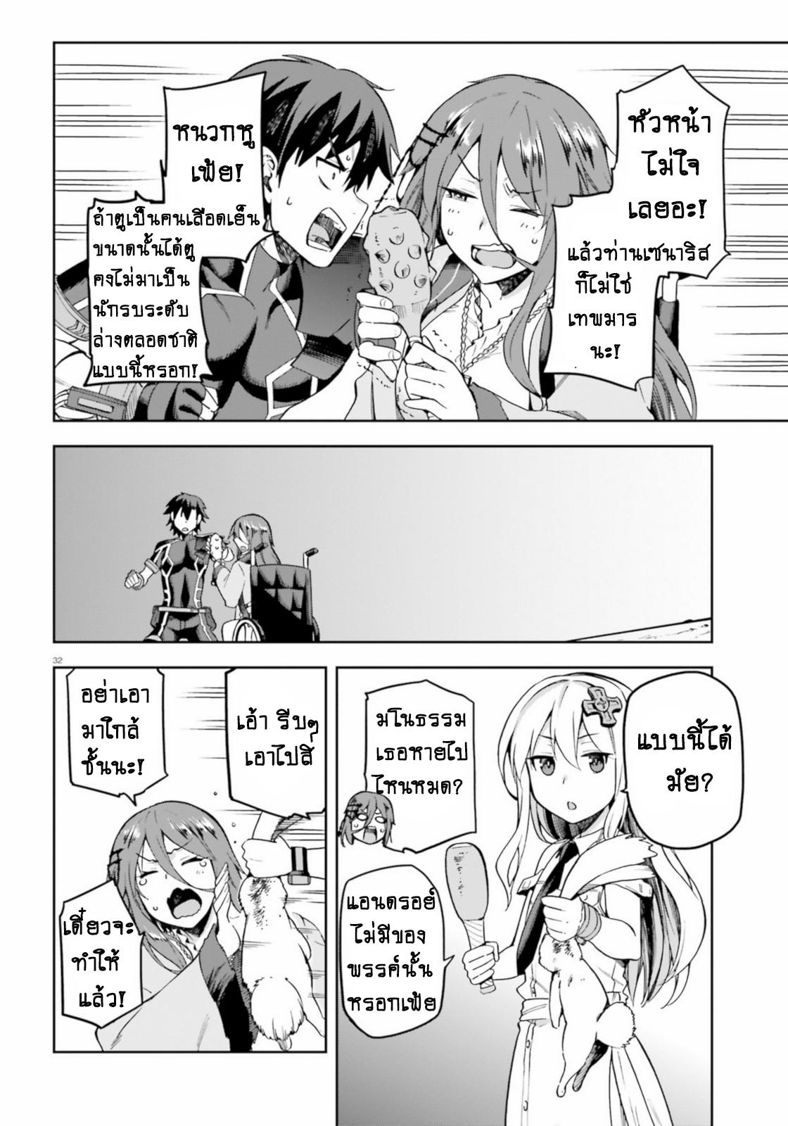 Manga-lc-com อ่านมังงะ อ่านการ์ตูน ออนไลน์ ฟรี Sentouin, Haken shimasu! ตอนที่ 1 2 3 4 5 6 7 8 9 10 11 12 13 14 ฟรี ไม่มีโฆษณา Manga-lc - อ่าน มังงะ อ่าน การ์ตูน ออนไลน์ อ่านมังงะ ฟรี