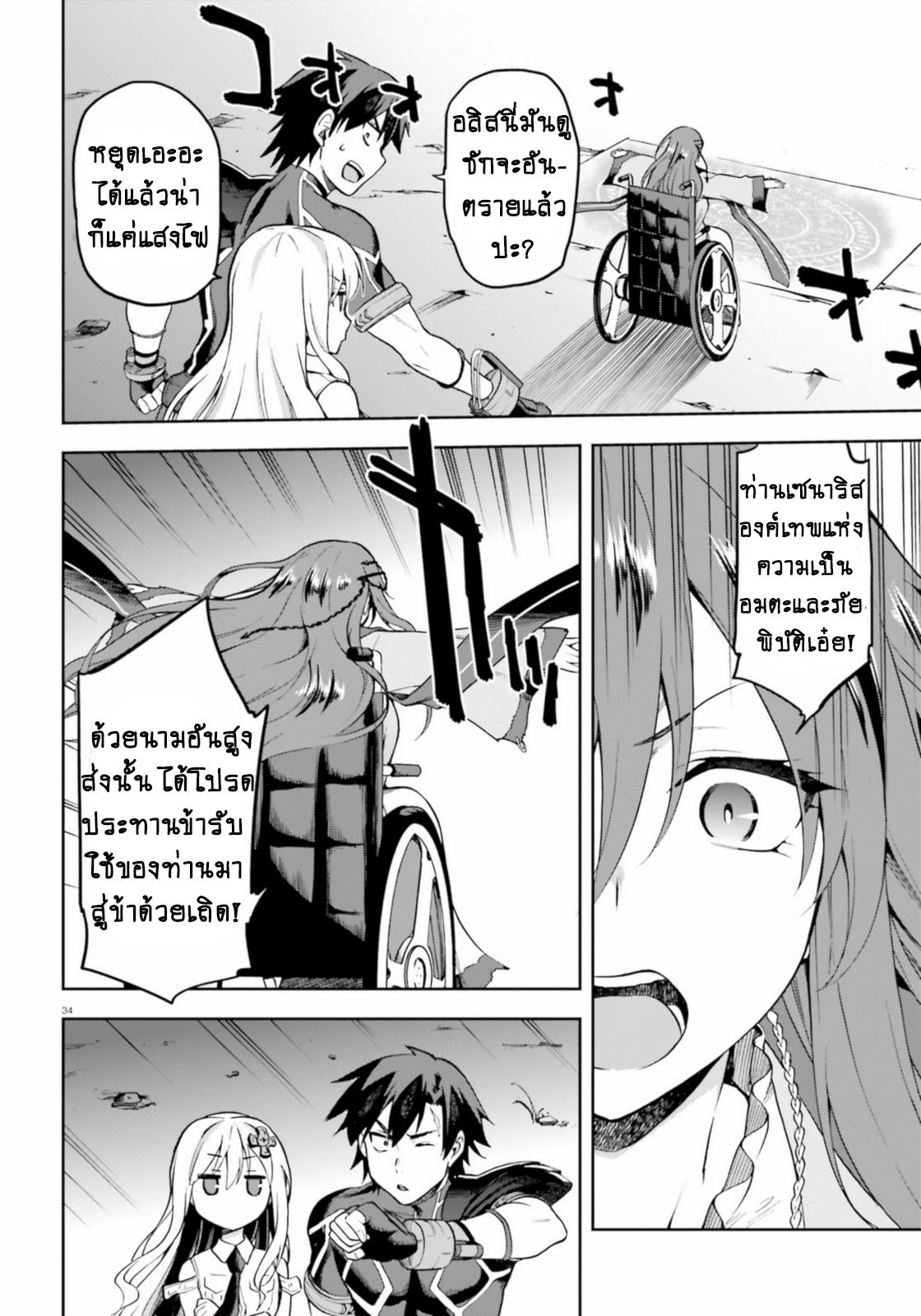 Manga-lc-com อ่านมังงะ อ่านการ์ตูน ออนไลน์ ฟรี Sentouin, Haken shimasu! ตอนที่ 1 2 3 4 5 6 7 8 9 10 11 12 13 14 ฟรี ไม่มีโฆษณา Manga-lc - อ่าน มังงะ อ่าน การ์ตูน ออนไลน์ อ่านมังงะ ฟรี