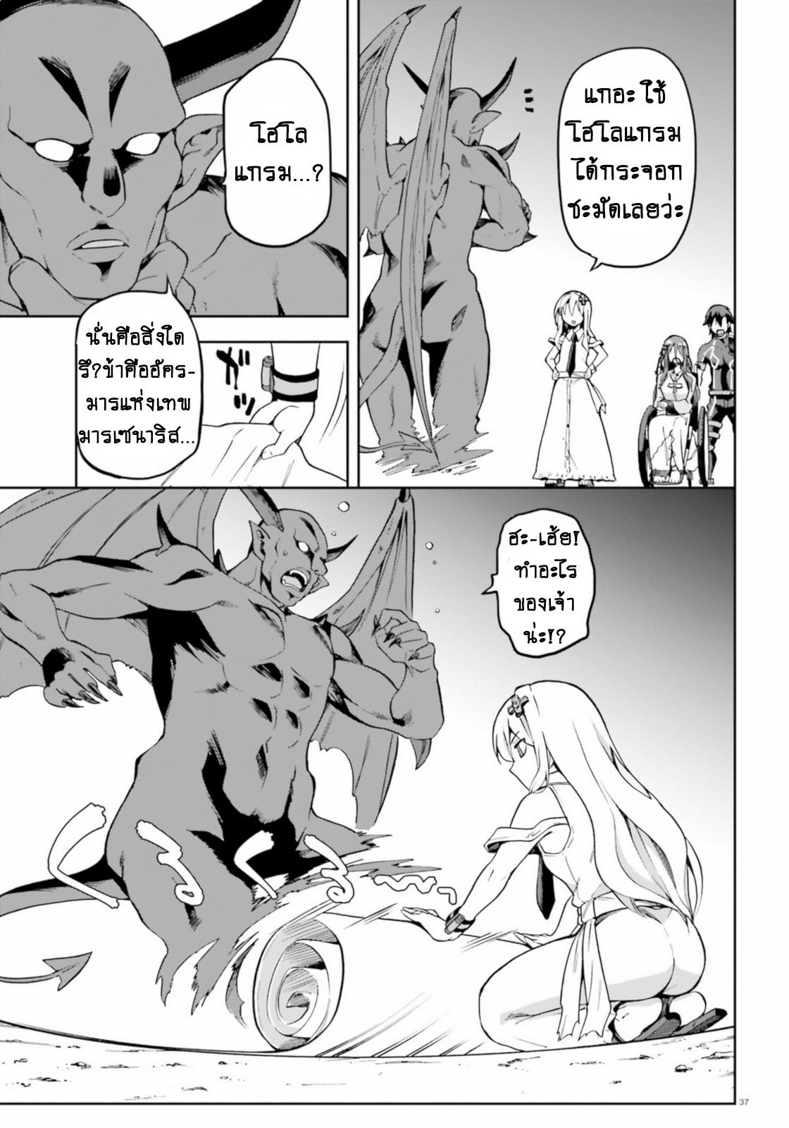 Manga-lc-com อ่านมังงะ อ่านการ์ตูน ออนไลน์ ฟรี Sentouin, Haken shimasu! ตอนที่ 1 2 3 4 5 6 7 8 9 10 11 12 13 14 ฟรี ไม่มีโฆษณา Manga-lc - อ่าน มังงะ อ่าน การ์ตูน ออนไลน์ อ่านมังงะ ฟรี