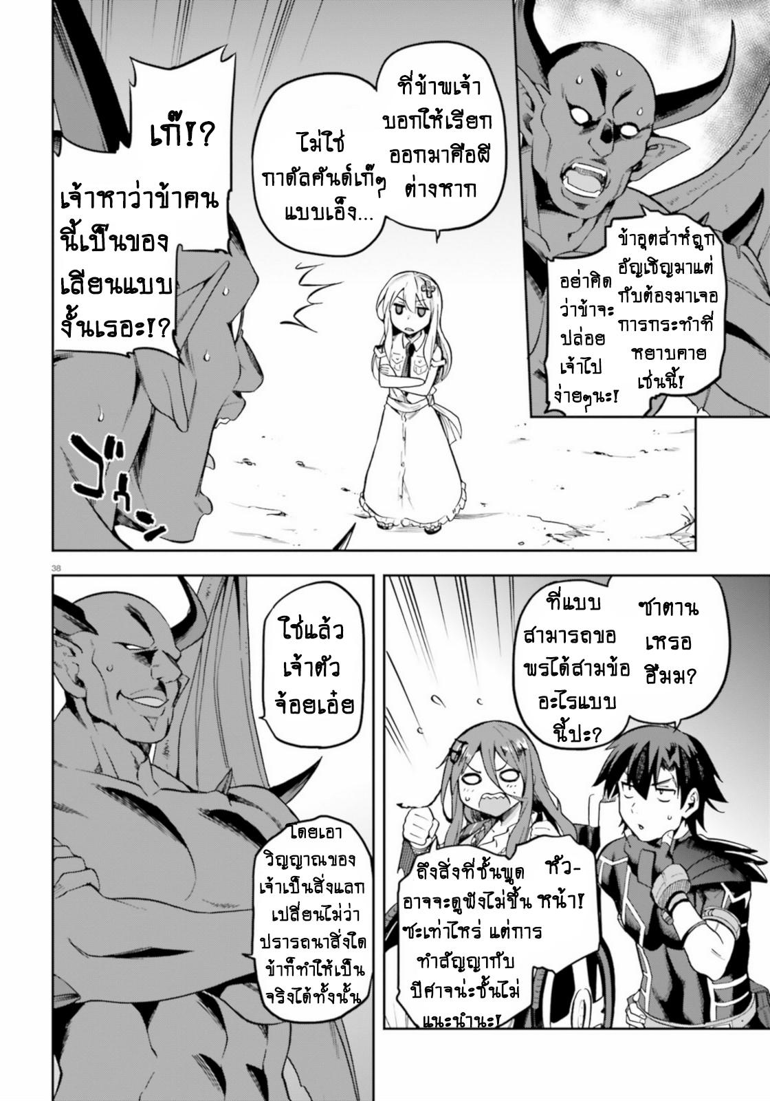 Manga-lc-com อ่านมังงะ อ่านการ์ตูน ออนไลน์ ฟรี Sentouin, Haken shimasu! ตอนที่ 1 2 3 4 5 6 7 8 9 10 11 12 13 14 ฟรี ไม่มีโฆษณา Manga-lc - อ่าน มังงะ อ่าน การ์ตูน ออนไลน์ อ่านมังงะ ฟรี