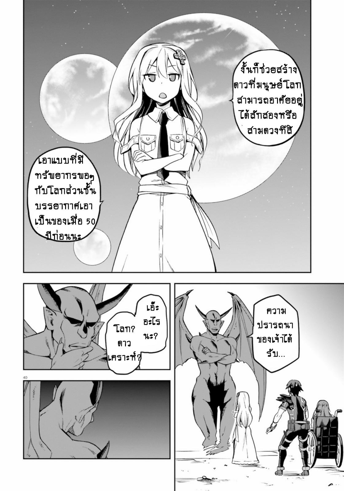 Manga-lc-com อ่านมังงะ อ่านการ์ตูน ออนไลน์ ฟรี Sentouin, Haken shimasu! ตอนที่ 1 2 3 4 5 6 7 8 9 10 11 12 13 14 ฟรี ไม่มีโฆษณา Manga-lc - อ่าน มังงะ อ่าน การ์ตูน ออนไลน์ อ่านมังงะ ฟรี