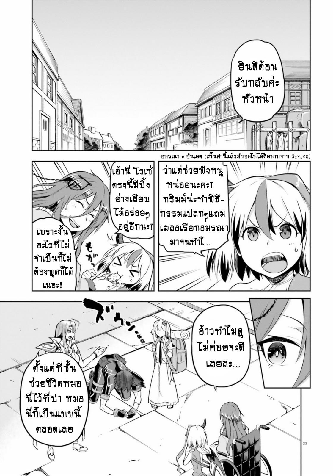 Manga-lc-com อ่านมังงะ อ่านการ์ตูน ออนไลน์ ฟรี Sentouin, Haken shimasu! ตอนที่ 1 2 3 4 5 6 7 8 9 10 11 12 13 14 ฟรี ไม่มีโฆษณา Manga-lc - อ่าน มังงะ อ่าน การ์ตูน ออนไลน์ อ่านมังงะ ฟรี