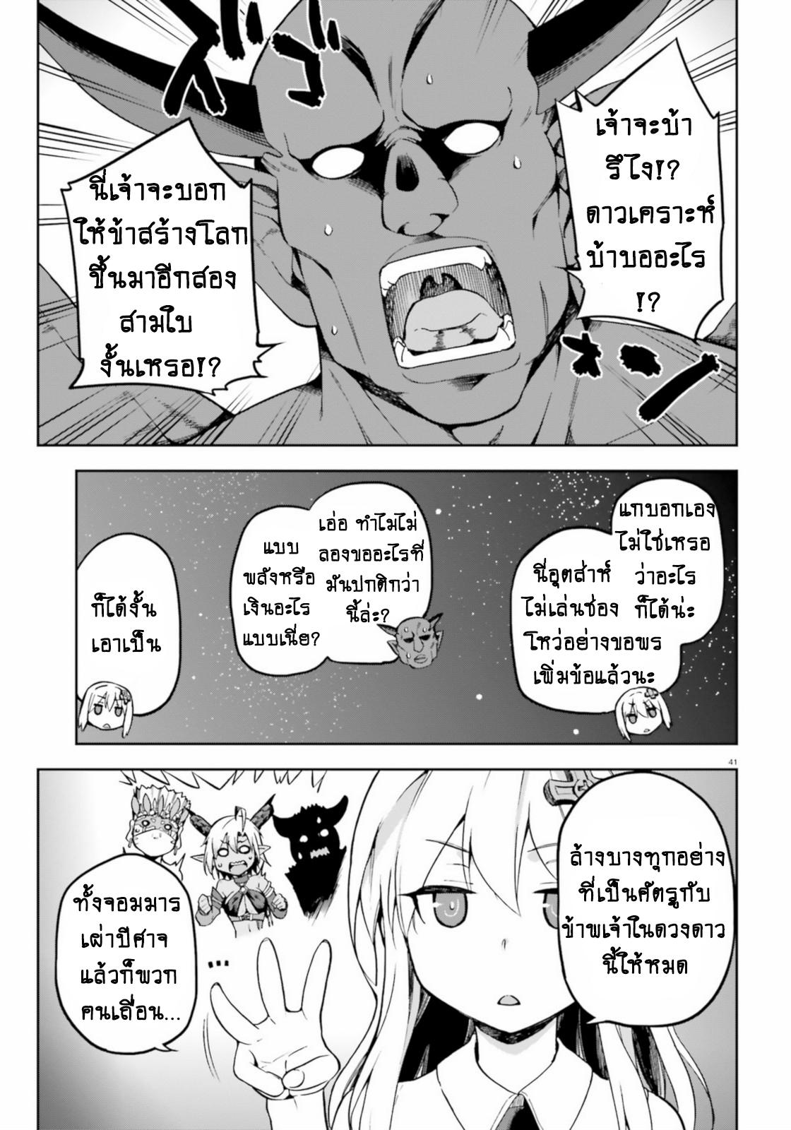 Manga-lc-com อ่านมังงะ อ่านการ์ตูน ออนไลน์ ฟรี Sentouin, Haken shimasu! ตอนที่ 1 2 3 4 5 6 7 8 9 10 11 12 13 14 ฟรี ไม่มีโฆษณา Manga-lc - อ่าน มังงะ อ่าน การ์ตูน ออนไลน์ อ่านมังงะ ฟรี