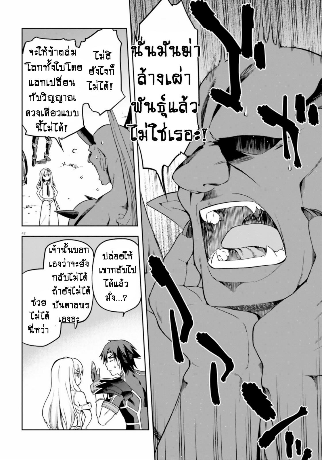 Manga-lc-com อ่านมังงะ อ่านการ์ตูน ออนไลน์ ฟรี Sentouin, Haken shimasu! ตอนที่ 1 2 3 4 5 6 7 8 9 10 11 12 13 14 ฟรี ไม่มีโฆษณา Manga-lc - อ่าน มังงะ อ่าน การ์ตูน ออนไลน์ อ่านมังงะ ฟรี