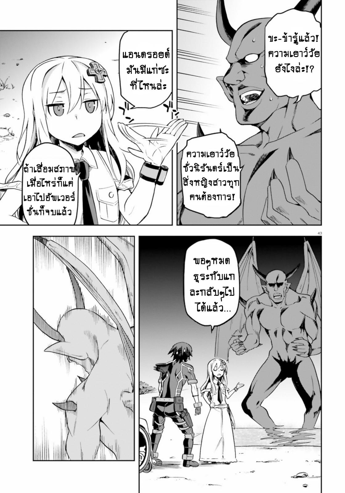 Manga-lc-com อ่านมังงะ อ่านการ์ตูน ออนไลน์ ฟรี Sentouin, Haken shimasu! ตอนที่ 1 2 3 4 5 6 7 8 9 10 11 12 13 14 ฟรี ไม่มีโฆษณา Manga-lc - อ่าน มังงะ อ่าน การ์ตูน ออนไลน์ อ่านมังงะ ฟรี