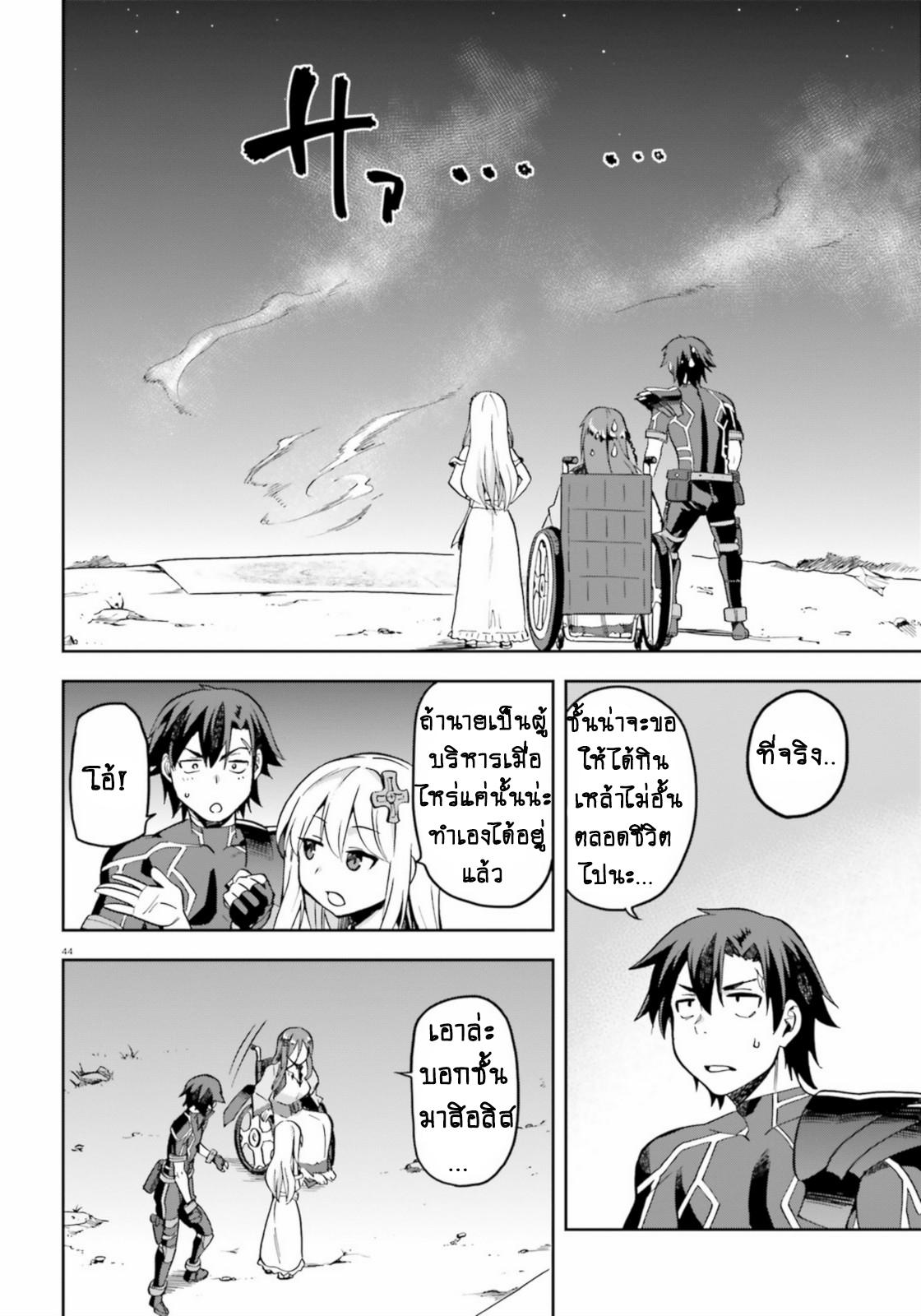 Manga-lc-com อ่านมังงะ อ่านการ์ตูน ออนไลน์ ฟรี Sentouin, Haken shimasu! ตอนที่ 1 2 3 4 5 6 7 8 9 10 11 12 13 14 ฟรี ไม่มีโฆษณา Manga-lc - อ่าน มังงะ อ่าน การ์ตูน ออนไลน์ อ่านมังงะ ฟรี