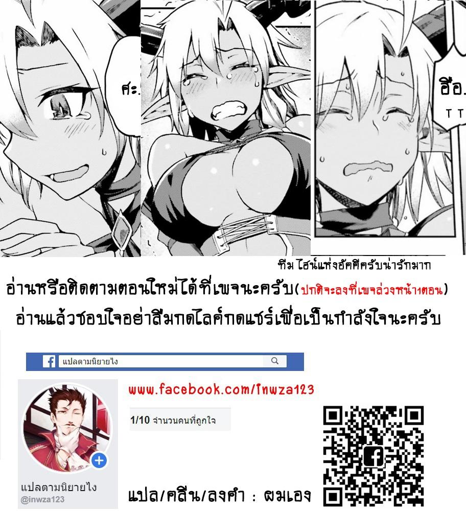 Manga-lc-com อ่านมังงะ อ่านการ์ตูน ออนไลน์ ฟรี Sentouin, Haken shimasu! ตอนที่ 1 2 3 4 5 6 7 8 9 10 11 12 13 14 ฟรี ไม่มีโฆษณา Manga-lc - อ่าน มังงะ อ่าน การ์ตูน ออนไลน์ อ่านมังงะ ฟรี