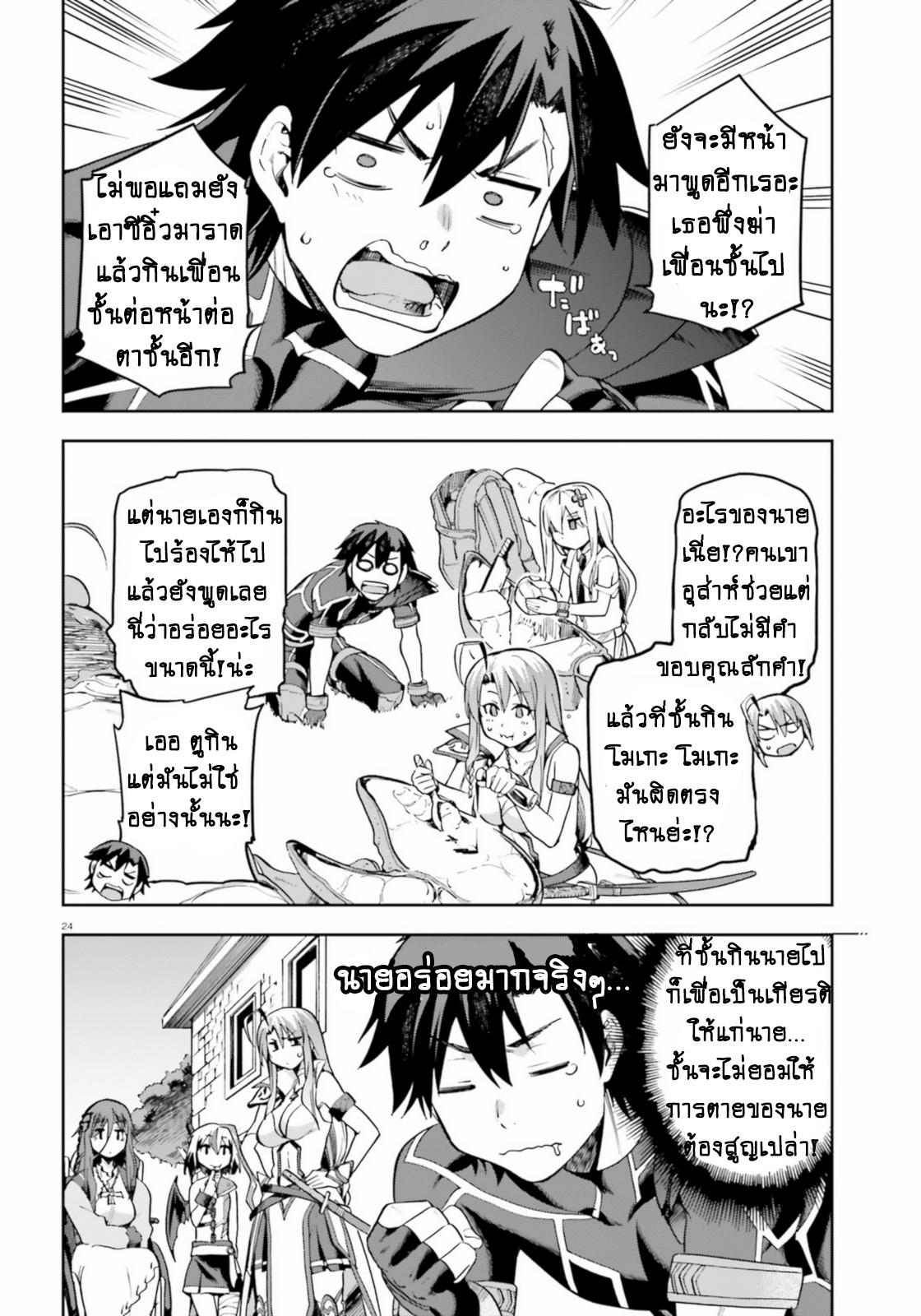Manga-lc-com อ่านมังงะ อ่านการ์ตูน ออนไลน์ ฟรี Sentouin, Haken shimasu! ตอนที่ 1 2 3 4 5 6 7 8 9 10 11 12 13 14 ฟรี ไม่มีโฆษณา Manga-lc - อ่าน มังงะ อ่าน การ์ตูน ออนไลน์ อ่านมังงะ ฟรี