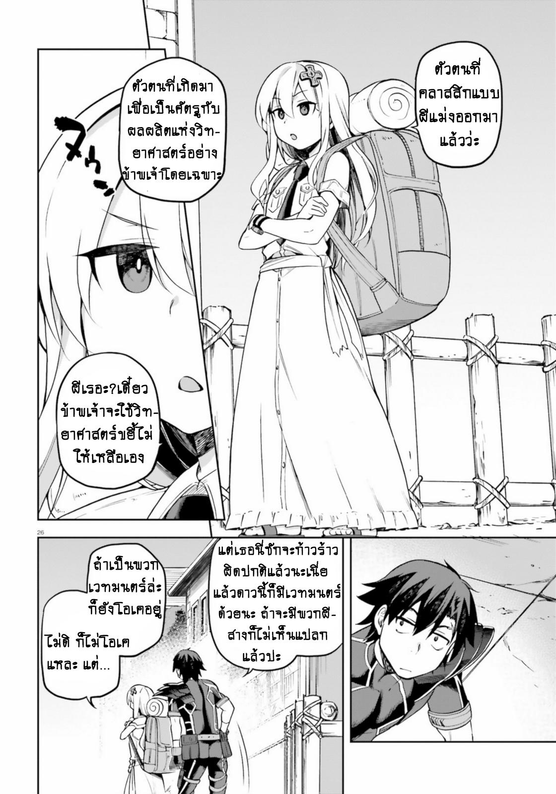Manga-lc-com อ่านมังงะ อ่านการ์ตูน ออนไลน์ ฟรี Sentouin, Haken shimasu! ตอนที่ 1 2 3 4 5 6 7 8 9 10 11 12 13 14 ฟรี ไม่มีโฆษณา Manga-lc - อ่าน มังงะ อ่าน การ์ตูน ออนไลน์ อ่านมังงะ ฟรี