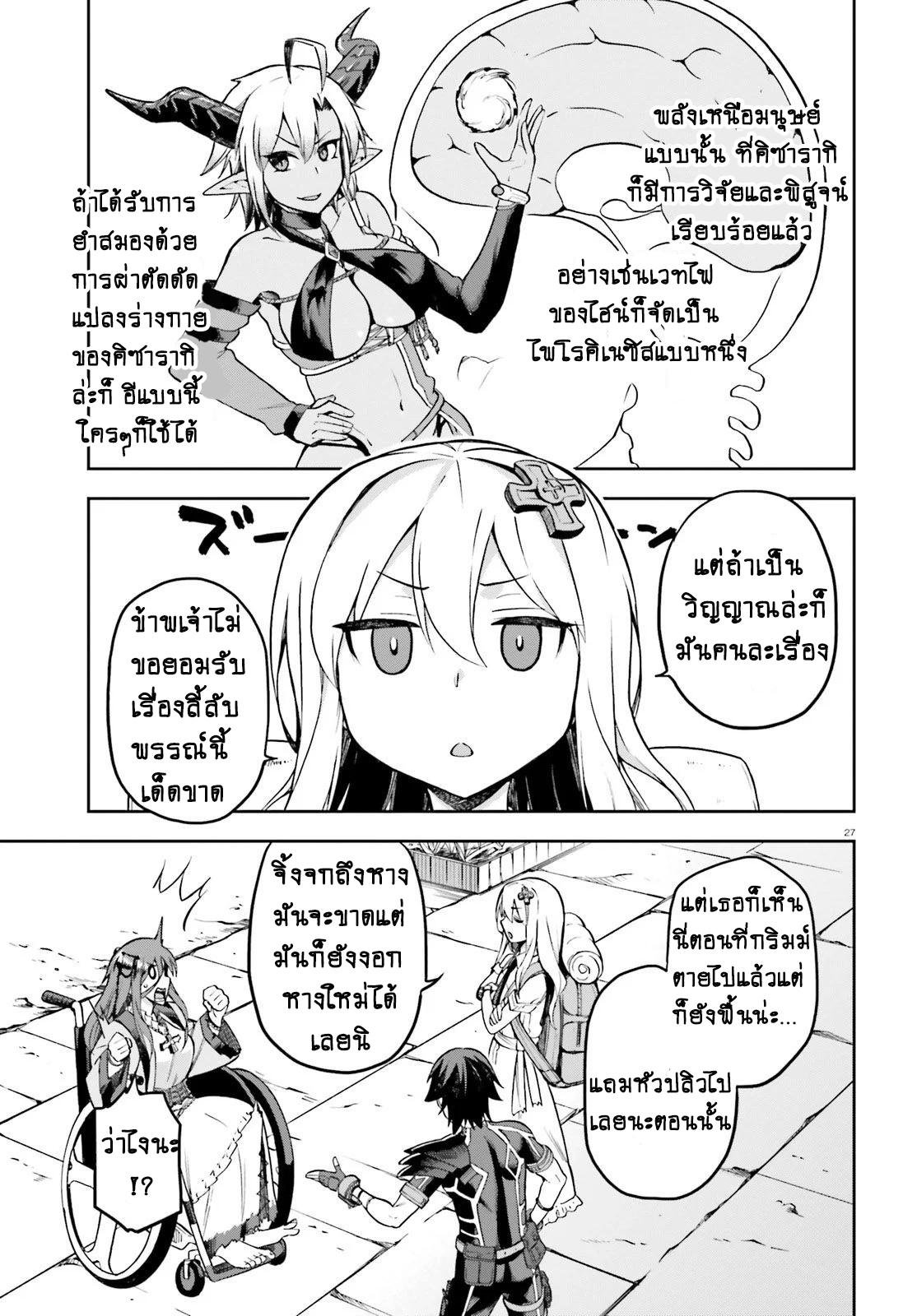 Manga-lc-com อ่านมังงะ อ่านการ์ตูน ออนไลน์ ฟรี Sentouin, Haken shimasu! ตอนที่ 1 2 3 4 5 6 7 8 9 10 11 12 13 14 ฟรี ไม่มีโฆษณา Manga-lc - อ่าน มังงะ อ่าน การ์ตูน ออนไลน์ อ่านมังงะ ฟรี