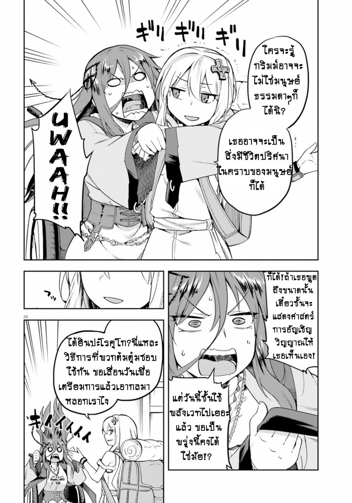 Manga-lc-com อ่านมังงะ อ่านการ์ตูน ออนไลน์ ฟรี Sentouin, Haken shimasu! ตอนที่ 1 2 3 4 5 6 7 8 9 10 11 12 13 14 ฟรี ไม่มีโฆษณา Manga-lc - อ่าน มังงะ อ่าน การ์ตูน ออนไลน์ อ่านมังงะ ฟรี