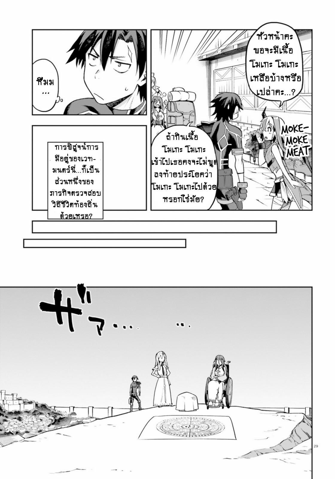 Manga-lc-com อ่านมังงะ อ่านการ์ตูน ออนไลน์ ฟรี Sentouin, Haken shimasu! ตอนที่ 1 2 3 4 5 6 7 8 9 10 11 12 13 14 ฟรี ไม่มีโฆษณา Manga-lc - อ่าน มังงะ อ่าน การ์ตูน ออนไลน์ อ่านมังงะ ฟรี