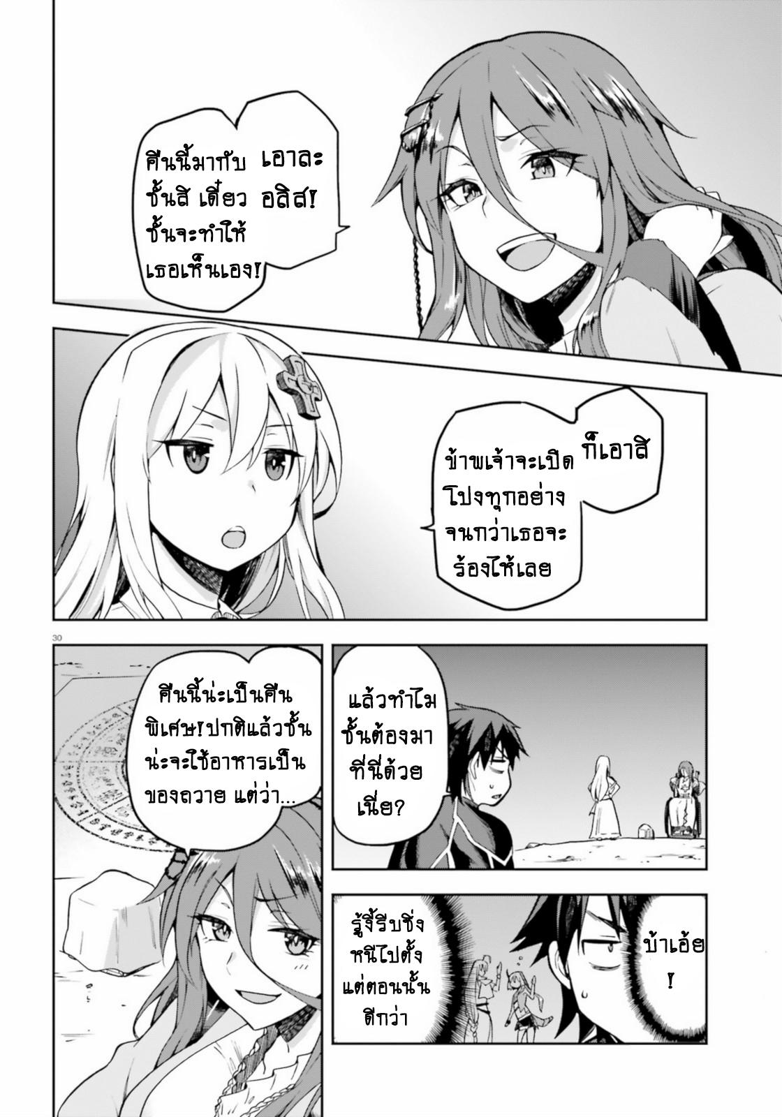 Manga-lc-com อ่านมังงะ อ่านการ์ตูน ออนไลน์ ฟรี Sentouin, Haken shimasu! ตอนที่ 1 2 3 4 5 6 7 8 9 10 11 12 13 14 ฟรี ไม่มีโฆษณา Manga-lc - อ่าน มังงะ อ่าน การ์ตูน ออนไลน์ อ่านมังงะ ฟรี