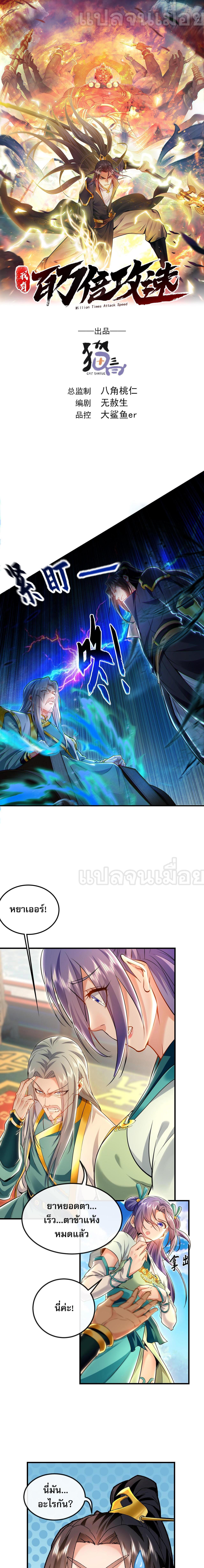 Manga-lc-com อ่านมังงะ อ่านการ์ตูน ออนไลน์ ฟรี I Have a Million Times Attack Speed. ตอนที่ 1 2 3 4 5 6 7 8 9 10 11 12 13 14 ฟรี ไม่มีโฆษณา Manga-lc - อ่าน มังงะ อ่าน การ์ตูน ออนไลน์ อ่านมังงะ ฟรี