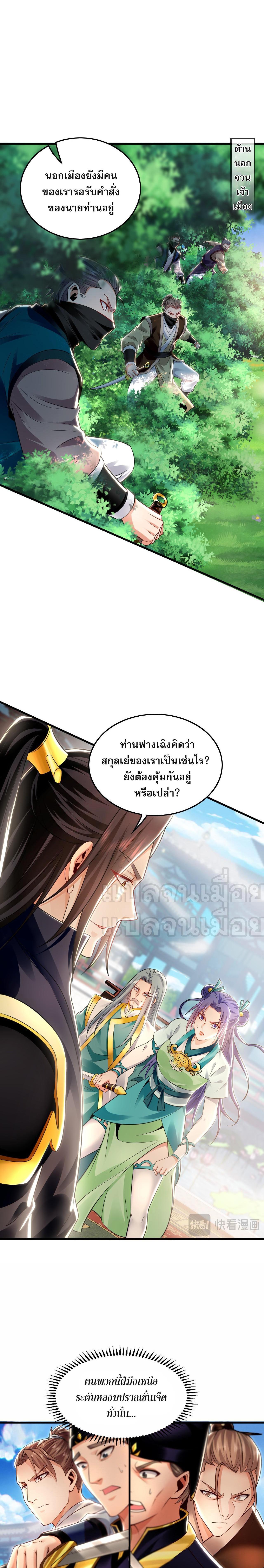 Manga-lc-com อ่านมังงะ อ่านการ์ตูน ออนไลน์ ฟรี I Have a Million Times Attack Speed. ตอนที่ 1 2 3 4 5 6 7 8 9 10 11 12 13 14 ฟรี ไม่มีโฆษณา Manga-lc - อ่าน มังงะ อ่าน การ์ตูน ออนไลน์ อ่านมังงะ ฟรี