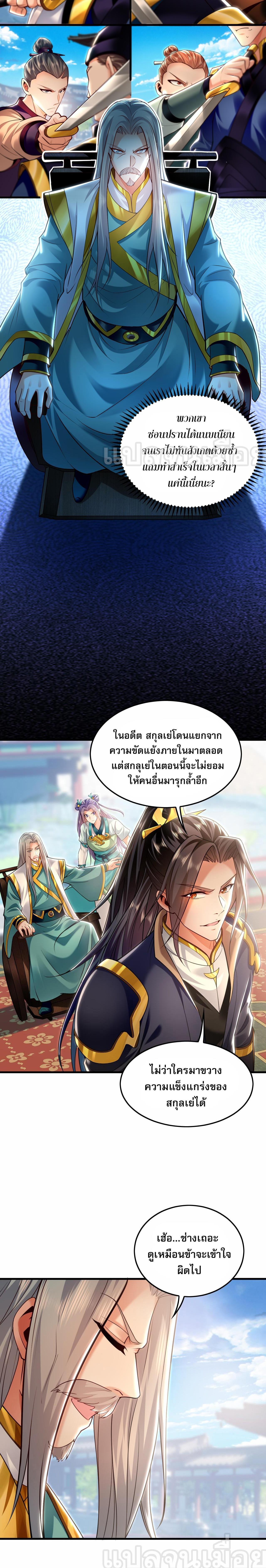 Manga-lc-com อ่านมังงะ อ่านการ์ตูน ออนไลน์ ฟรี I Have a Million Times Attack Speed. ตอนที่ 1 2 3 4 5 6 7 8 9 10 11 12 13 14 ฟรี ไม่มีโฆษณา Manga-lc - อ่าน มังงะ อ่าน การ์ตูน ออนไลน์ อ่านมังงะ ฟรี