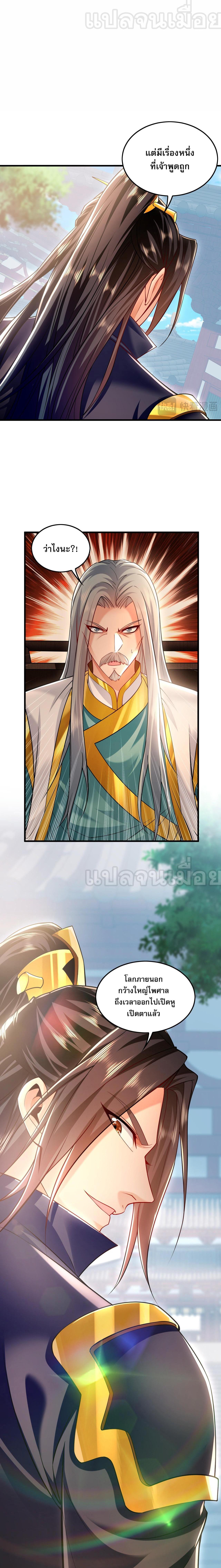 Manga-lc-com อ่านมังงะ อ่านการ์ตูน ออนไลน์ ฟรี I Have a Million Times Attack Speed. ตอนที่ 1 2 3 4 5 6 7 8 9 10 11 12 13 14 ฟรี ไม่มีโฆษณา Manga-lc - อ่าน มังงะ อ่าน การ์ตูน ออนไลน์ อ่านมังงะ ฟรี