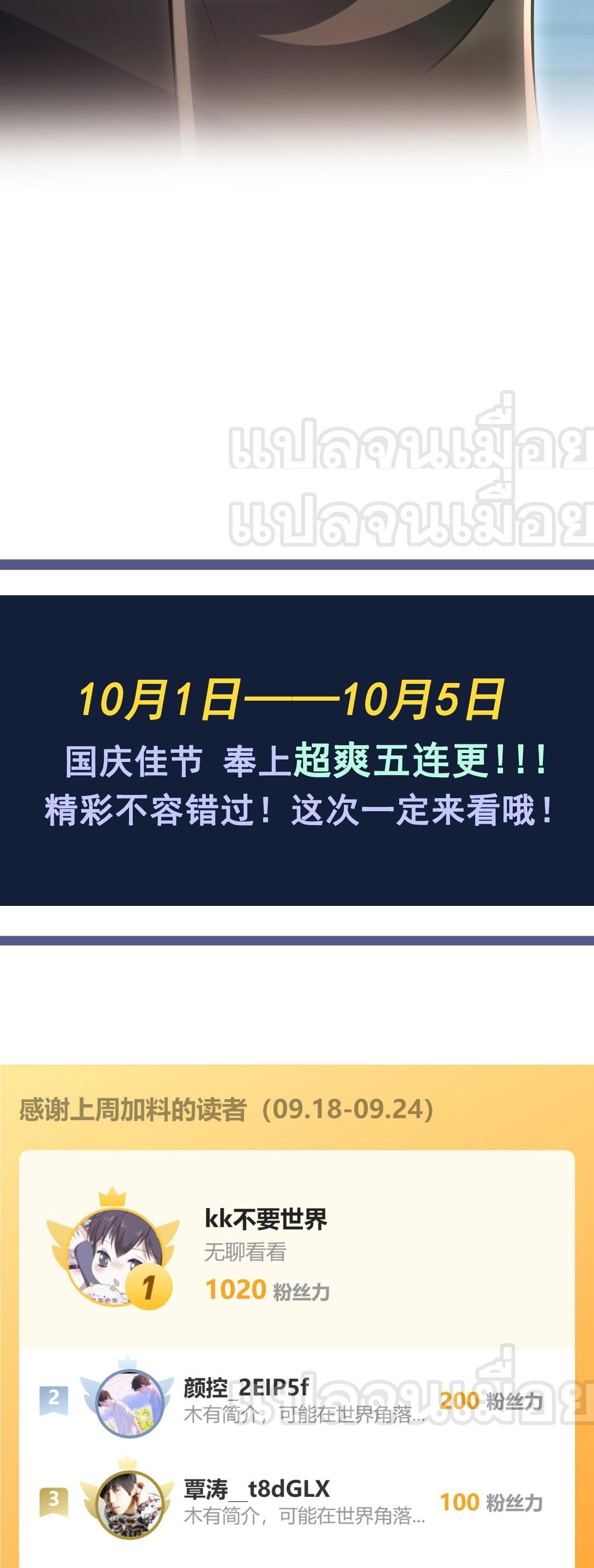 Manga-lc-com อ่านมังงะ อ่านการ์ตูน ออนไลน์ ฟรี I Have a Million Times Attack Speed. ตอนที่ 1 2 3 4 5 6 7 8 9 10 11 12 13 14 ฟรี ไม่มีโฆษณา Manga-lc - อ่าน มังงะ อ่าน การ์ตูน ออนไลน์ อ่านมังงะ ฟรี