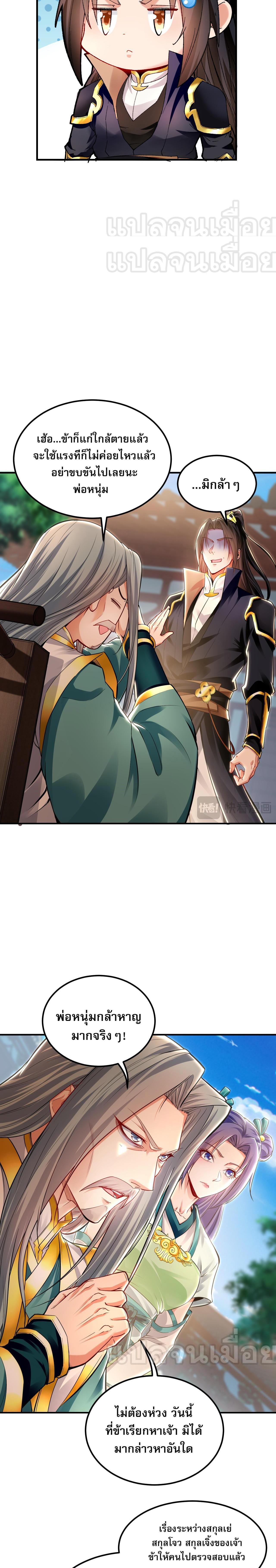 Manga-lc-com อ่านมังงะ อ่านการ์ตูน ออนไลน์ ฟรี I Have a Million Times Attack Speed. ตอนที่ 1 2 3 4 5 6 7 8 9 10 11 12 13 14 ฟรี ไม่มีโฆษณา Manga-lc - อ่าน มังงะ อ่าน การ์ตูน ออนไลน์ อ่านมังงะ ฟรี