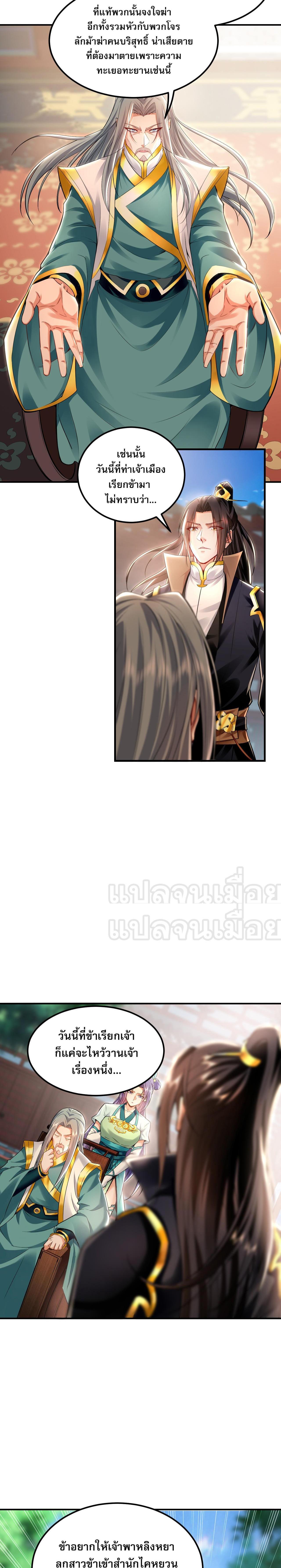 Manga-lc-com อ่านมังงะ อ่านการ์ตูน ออนไลน์ ฟรี I Have a Million Times Attack Speed. ตอนที่ 1 2 3 4 5 6 7 8 9 10 11 12 13 14 ฟรี ไม่มีโฆษณา Manga-lc - อ่าน มังงะ อ่าน การ์ตูน ออนไลน์ อ่านมังงะ ฟรี