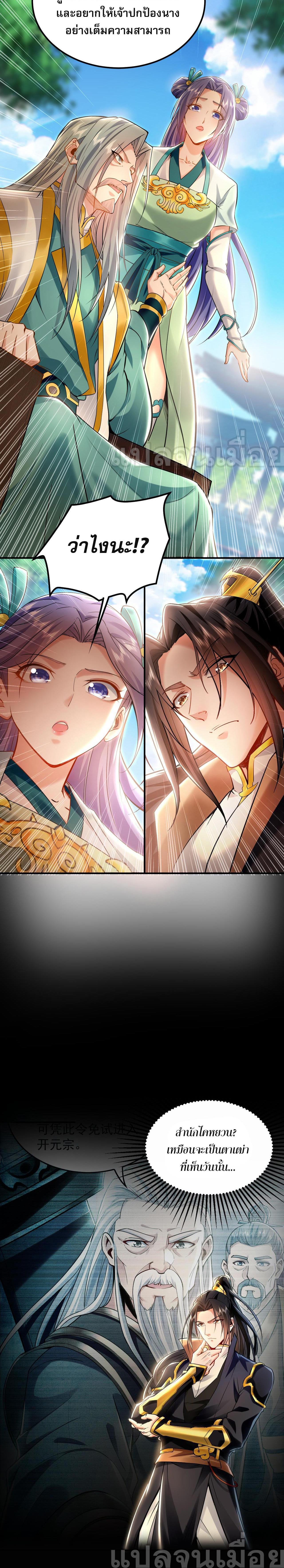 Manga-lc-com อ่านมังงะ อ่านการ์ตูน ออนไลน์ ฟรี I Have a Million Times Attack Speed. ตอนที่ 1 2 3 4 5 6 7 8 9 10 11 12 13 14 ฟรี ไม่มีโฆษณา Manga-lc - อ่าน มังงะ อ่าน การ์ตูน ออนไลน์ อ่านมังงะ ฟรี