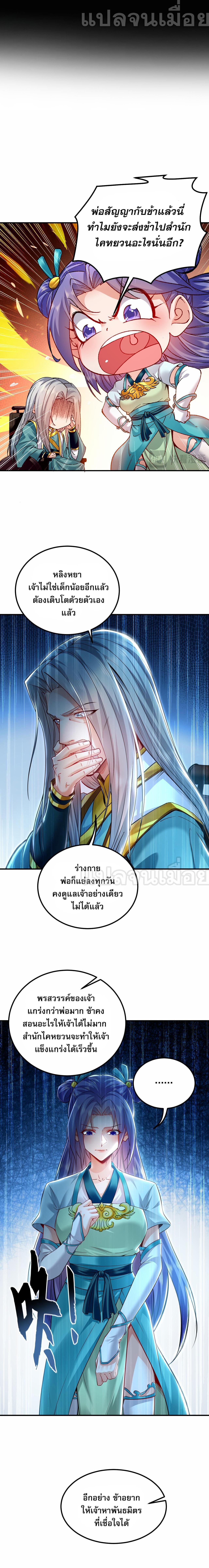 Manga-lc-com อ่านมังงะ อ่านการ์ตูน ออนไลน์ ฟรี I Have a Million Times Attack Speed. ตอนที่ 1 2 3 4 5 6 7 8 9 10 11 12 13 14 ฟรี ไม่มีโฆษณา Manga-lc - อ่าน มังงะ อ่าน การ์ตูน ออนไลน์ อ่านมังงะ ฟรี