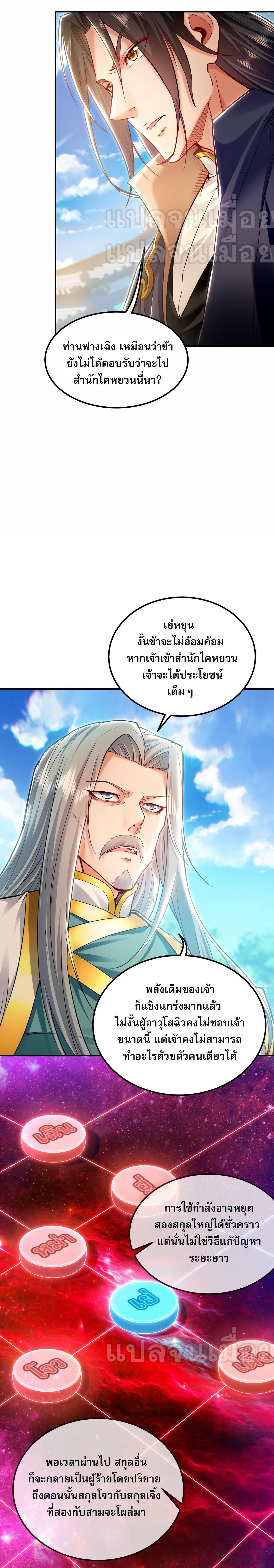 Manga-lc-com อ่านมังงะ อ่านการ์ตูน ออนไลน์ ฟรี I Have a Million Times Attack Speed. ตอนที่ 1 2 3 4 5 6 7 8 9 10 11 12 13 14 ฟรี ไม่มีโฆษณา Manga-lc - อ่าน มังงะ อ่าน การ์ตูน ออนไลน์ อ่านมังงะ ฟรี