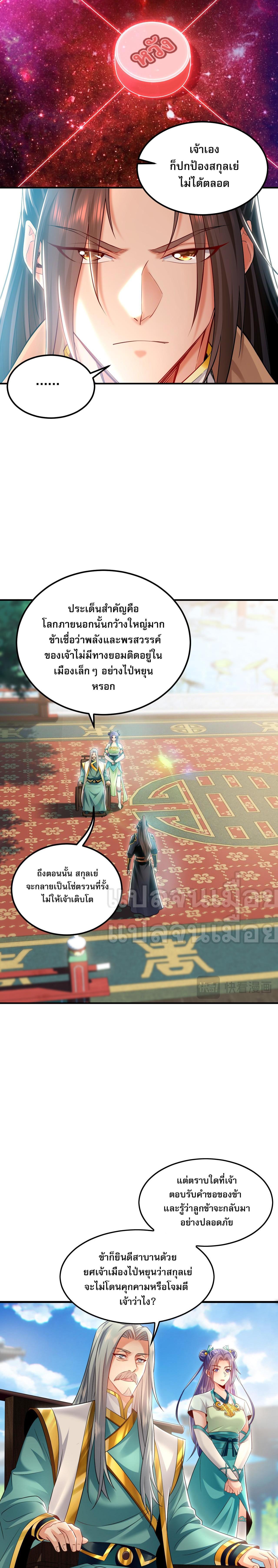 Manga-lc-com อ่านมังงะ อ่านการ์ตูน ออนไลน์ ฟรี I Have a Million Times Attack Speed. ตอนที่ 1 2 3 4 5 6 7 8 9 10 11 12 13 14 ฟรี ไม่มีโฆษณา Manga-lc - อ่าน มังงะ อ่าน การ์ตูน ออนไลน์ อ่านมังงะ ฟรี