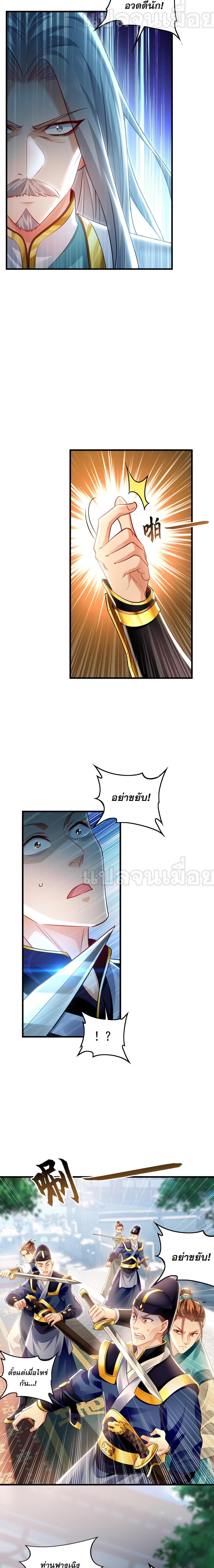 Manga-lc-com อ่านมังงะ อ่านการ์ตูน ออนไลน์ ฟรี I Have a Million Times Attack Speed. ตอนที่ 1 2 3 4 5 6 7 8 9 10 11 12 13 14 ฟรี ไม่มีโฆษณา Manga-lc - อ่าน มังงะ อ่าน การ์ตูน ออนไลน์ อ่านมังงะ ฟรี