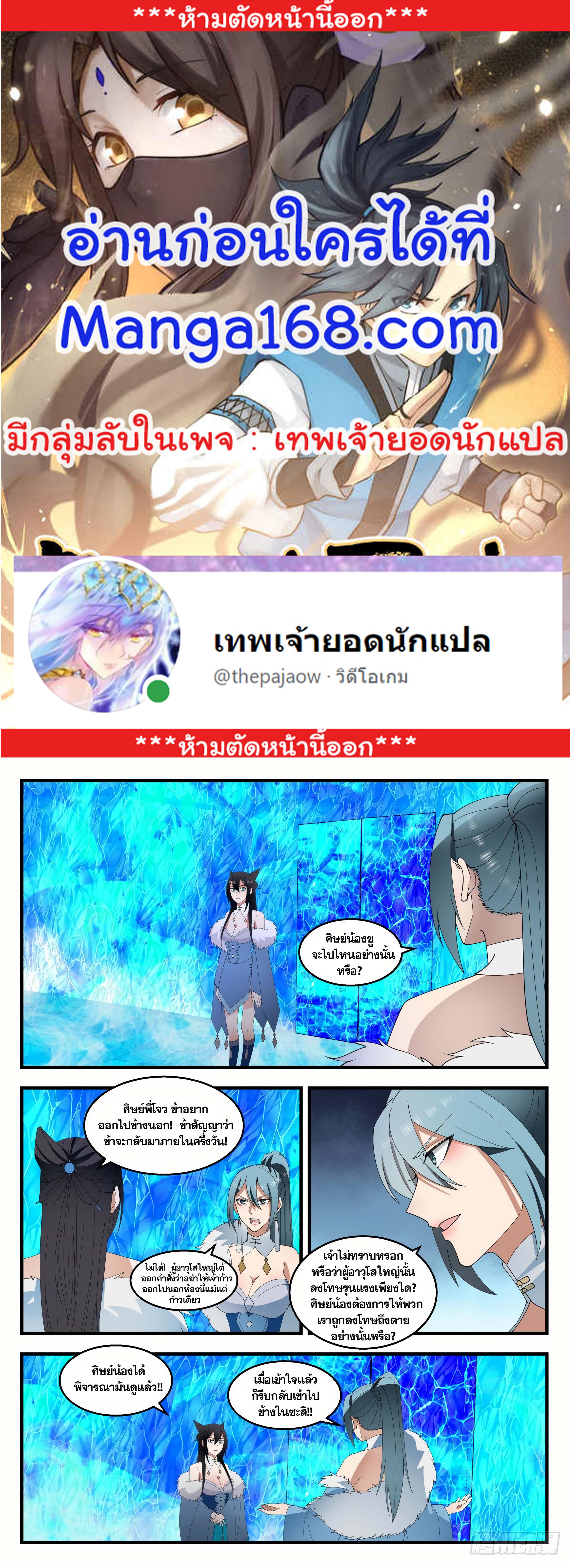Manga-lc-com อ่านมังงะ อ่านการ์ตูน ออนไลน์ ฟรี Martial Peak ตอนที่ 1 2 3 4 5 6 7 8 9 10 11 12 13 14 ฟรี ไม่มีโฆษณา Manga-lc - อ่าน มังงะ อ่าน การ์ตูน ออนไลน์ อ่านมังงะ ฟรี