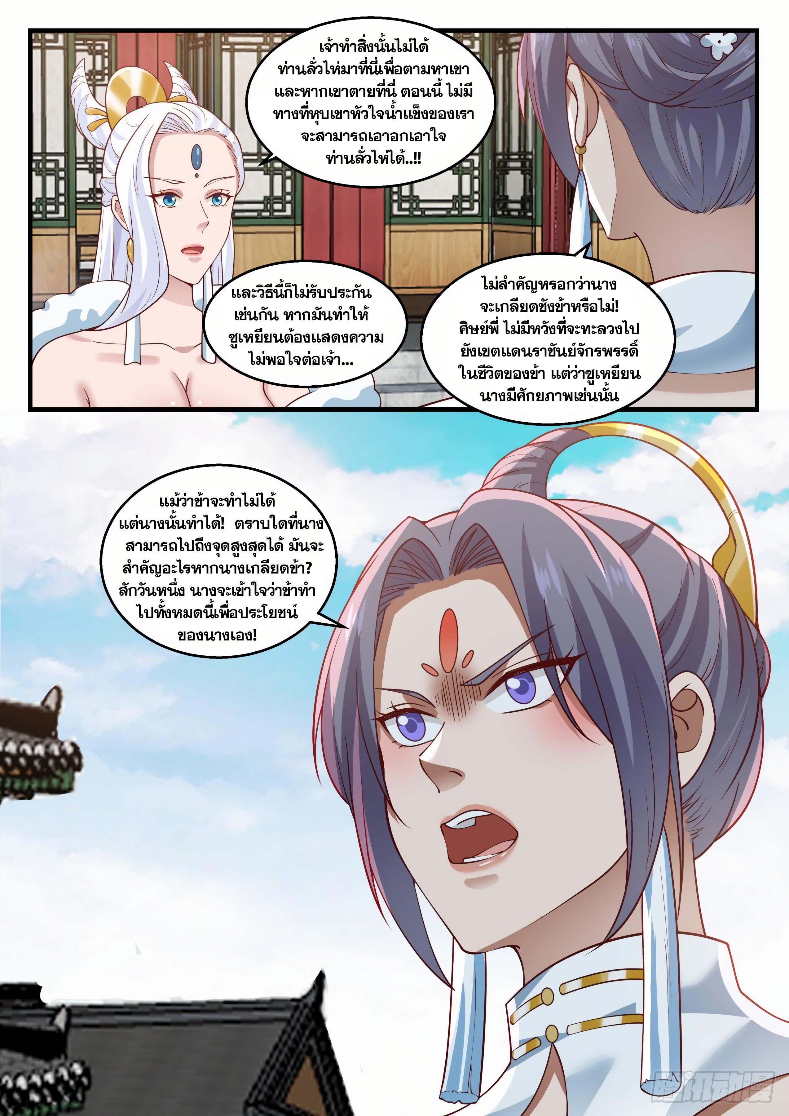 Manga-lc-com อ่านมังงะ อ่านการ์ตูน ออนไลน์ ฟรี Martial Peak ตอนที่ 1 2 3 4 5 6 7 8 9 10 11 12 13 14 ฟรี ไม่มีโฆษณา Manga-lc - อ่าน มังงะ อ่าน การ์ตูน ออนไลน์ อ่านมังงะ ฟรี