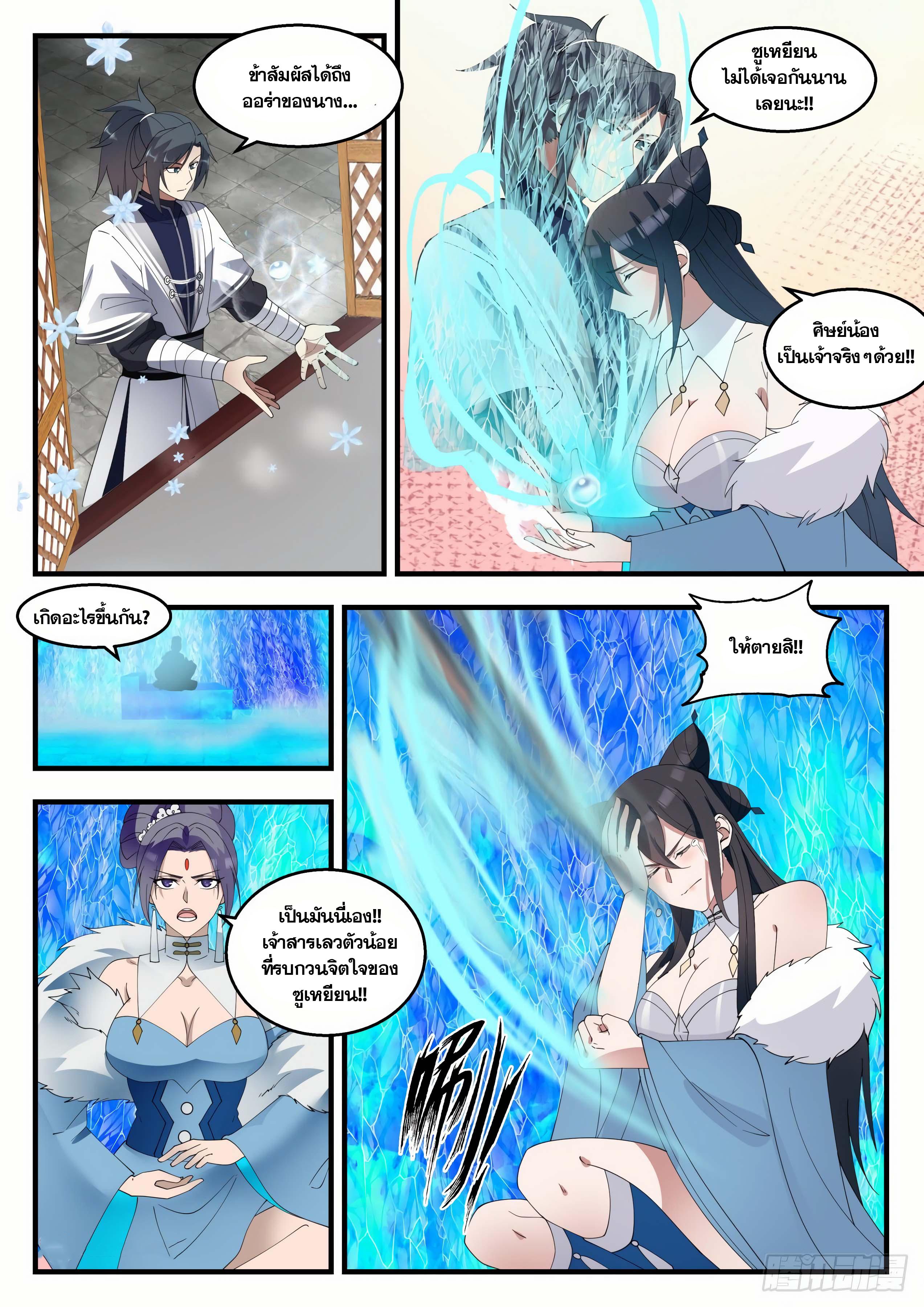 Manga-lc-com อ่านมังงะ อ่านการ์ตูน ออนไลน์ ฟรี Martial Peak ตอนที่ 1 2 3 4 5 6 7 8 9 10 11 12 13 14 ฟรี ไม่มีโฆษณา Manga-lc - อ่าน มังงะ อ่าน การ์ตูน ออนไลน์ อ่านมังงะ ฟรี