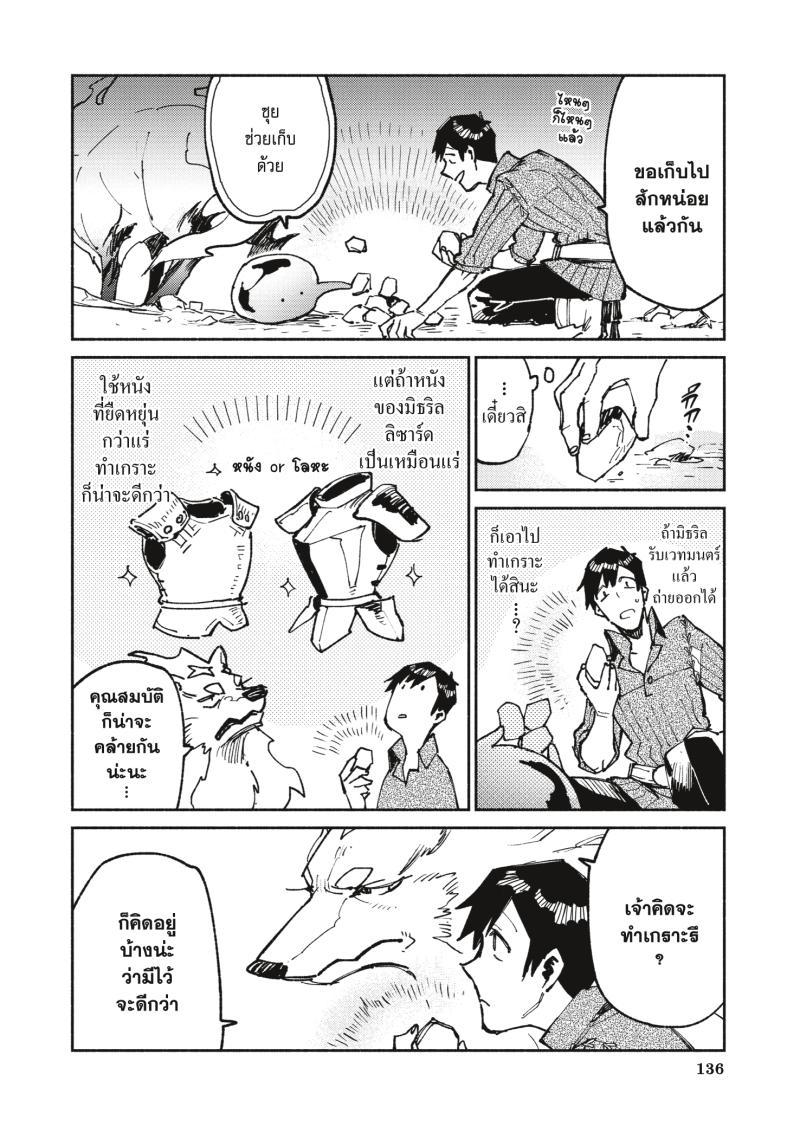 Manga-lc-com อ่านมังงะ อ่านการ์ตูน ออนไลน์ ฟรี Tondemo Skill de Isekai Hourou Meshi ตอนที่ 1 2 3 4 5 6 7 8 9 10 11 12 13 14 ฟรี ไม่มีโฆษณา Manga-lc - อ่าน มังงะ อ่าน การ์ตูน ออนไลน์ อ่านมังงะ ฟรี