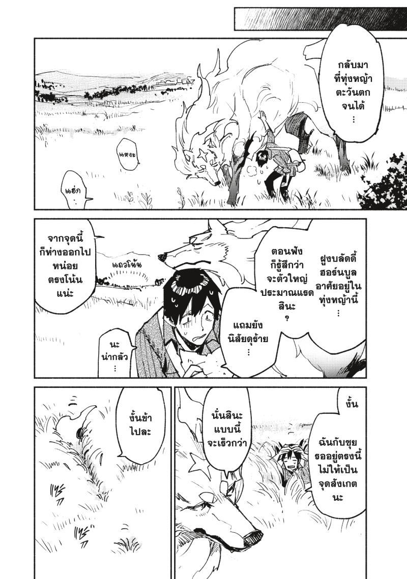 Manga-lc-com อ่านมังงะ อ่านการ์ตูน ออนไลน์ ฟรี Tondemo Skill de Isekai Hourou Meshi ตอนที่ 1 2 3 4 5 6 7 8 9 10 11 12 13 14 ฟรี ไม่มีโฆษณา Manga-lc - อ่าน มังงะ อ่าน การ์ตูน ออนไลน์ อ่านมังงะ ฟรี