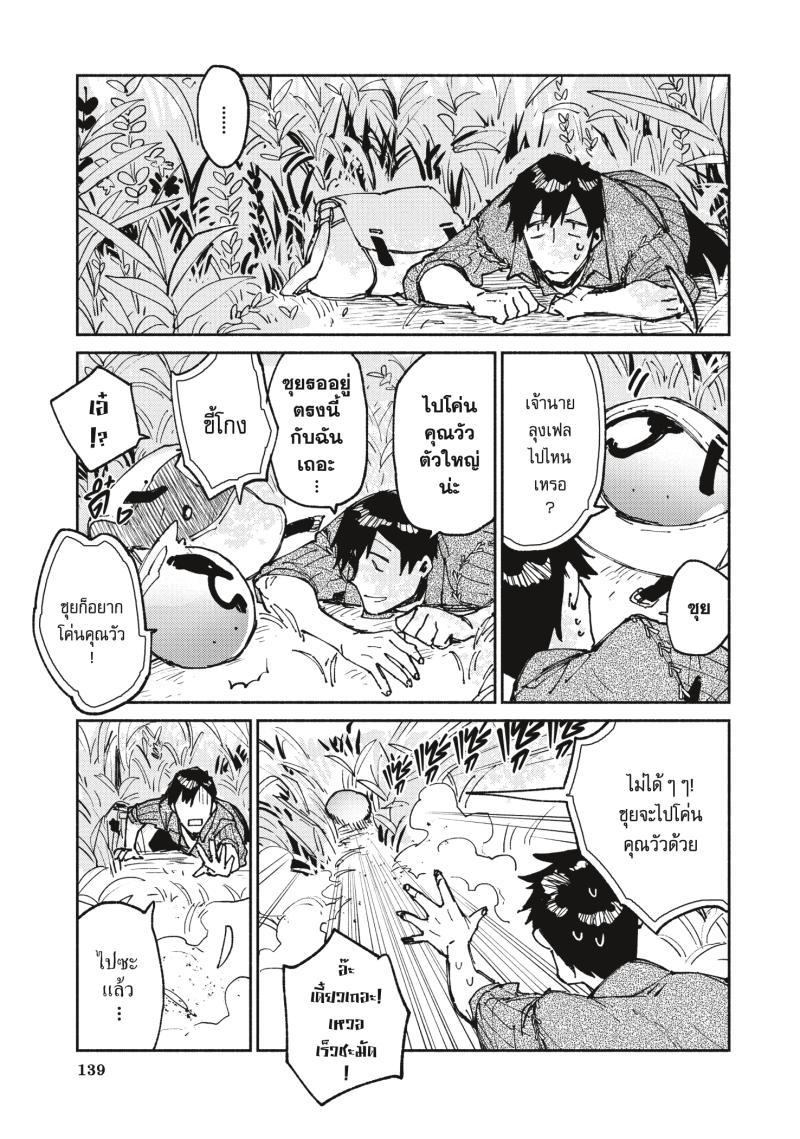 Manga-lc-com อ่านมังงะ อ่านการ์ตูน ออนไลน์ ฟรี Tondemo Skill de Isekai Hourou Meshi ตอนที่ 1 2 3 4 5 6 7 8 9 10 11 12 13 14 ฟรี ไม่มีโฆษณา Manga-lc - อ่าน มังงะ อ่าน การ์ตูน ออนไลน์ อ่านมังงะ ฟรี