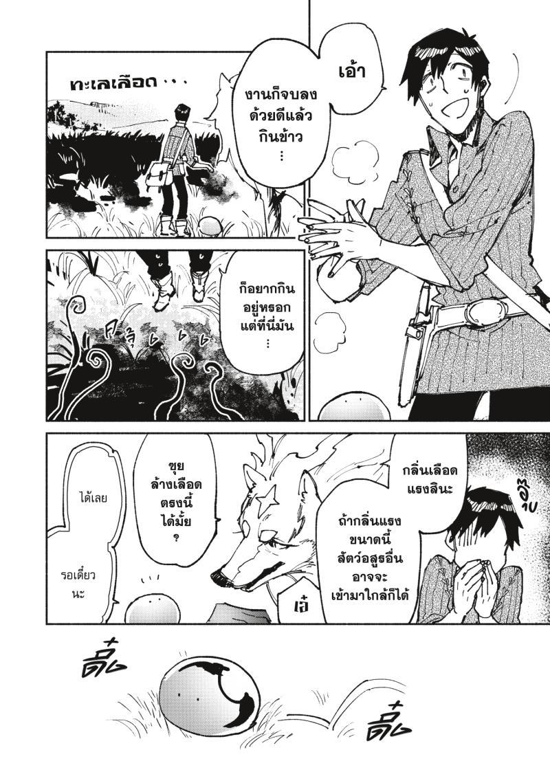 Manga-lc-com อ่านมังงะ อ่านการ์ตูน ออนไลน์ ฟรี Tondemo Skill de Isekai Hourou Meshi ตอนที่ 1 2 3 4 5 6 7 8 9 10 11 12 13 14 ฟรี ไม่มีโฆษณา Manga-lc - อ่าน มังงะ อ่าน การ์ตูน ออนไลน์ อ่านมังงะ ฟรี