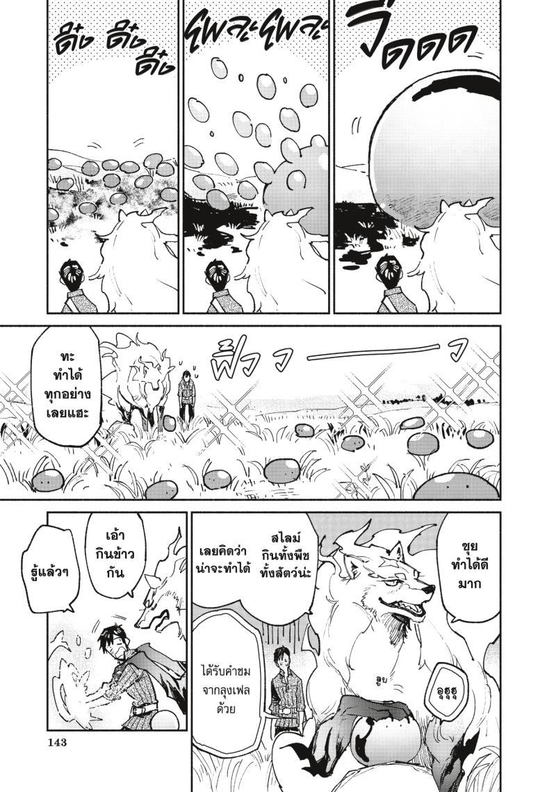 Manga-lc-com อ่านมังงะ อ่านการ์ตูน ออนไลน์ ฟรี Tondemo Skill de Isekai Hourou Meshi ตอนที่ 1 2 3 4 5 6 7 8 9 10 11 12 13 14 ฟรี ไม่มีโฆษณา Manga-lc - อ่าน มังงะ อ่าน การ์ตูน ออนไลน์ อ่านมังงะ ฟรี