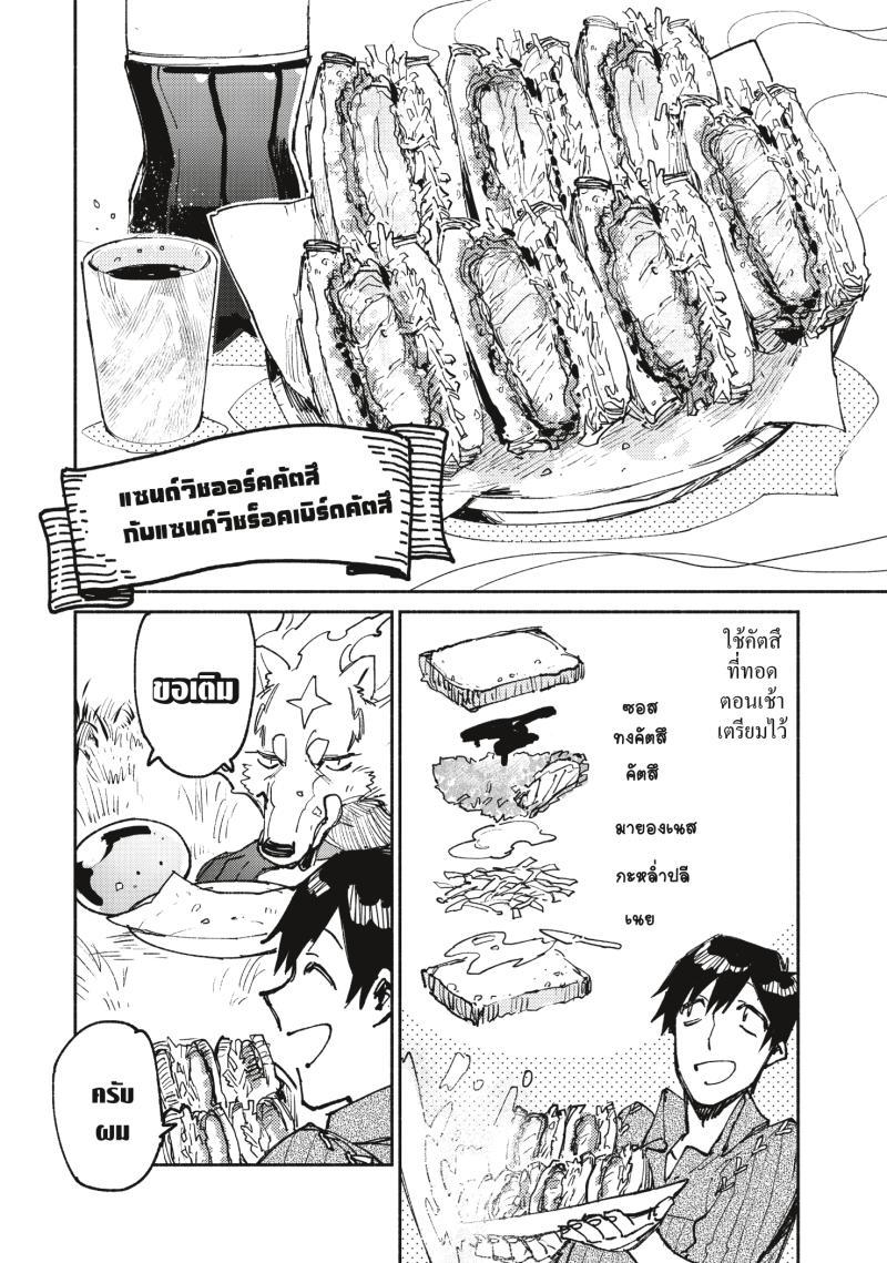 Manga-lc-com อ่านมังงะ อ่านการ์ตูน ออนไลน์ ฟรี Tondemo Skill de Isekai Hourou Meshi ตอนที่ 1 2 3 4 5 6 7 8 9 10 11 12 13 14 ฟรี ไม่มีโฆษณา Manga-lc - อ่าน มังงะ อ่าน การ์ตูน ออนไลน์ อ่านมังงะ ฟรี