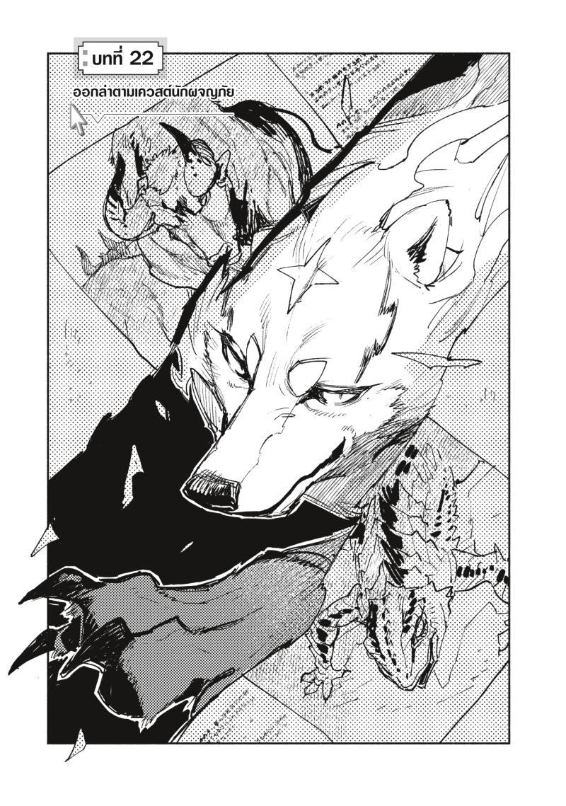 Manga-lc-com อ่านมังงะ อ่านการ์ตูน ออนไลน์ ฟรี Tondemo Skill de Isekai Hourou Meshi ตอนที่ 1 2 3 4 5 6 7 8 9 10 11 12 13 14 ฟรี ไม่มีโฆษณา Manga-lc - อ่าน มังงะ อ่าน การ์ตูน ออนไลน์ อ่านมังงะ ฟรี