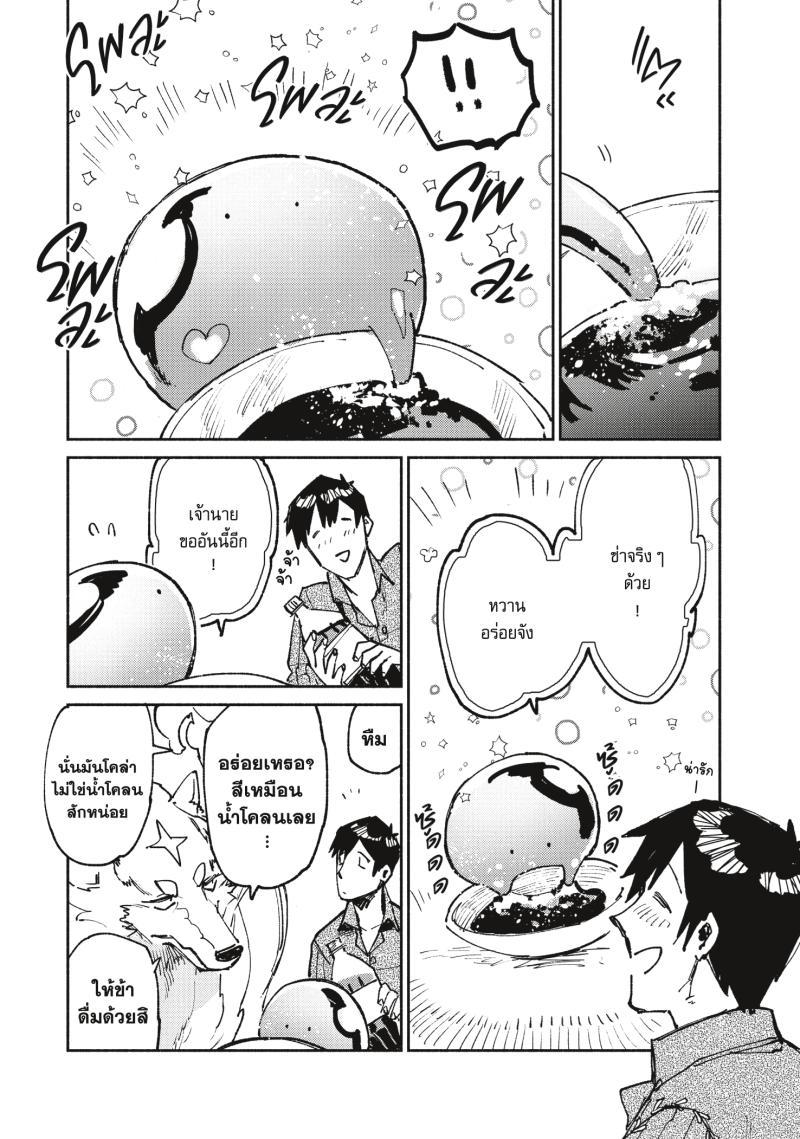Manga-lc-com อ่านมังงะ อ่านการ์ตูน ออนไลน์ ฟรี Tondemo Skill de Isekai Hourou Meshi ตอนที่ 1 2 3 4 5 6 7 8 9 10 11 12 13 14 ฟรี ไม่มีโฆษณา Manga-lc - อ่าน มังงะ อ่าน การ์ตูน ออนไลน์ อ่านมังงะ ฟรี