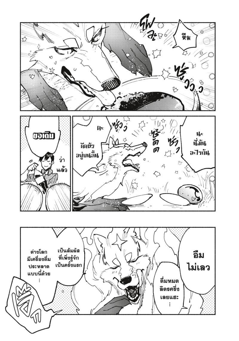 Manga-lc-com อ่านมังงะ อ่านการ์ตูน ออนไลน์ ฟรี Tondemo Skill de Isekai Hourou Meshi ตอนที่ 1 2 3 4 5 6 7 8 9 10 11 12 13 14 ฟรี ไม่มีโฆษณา Manga-lc - อ่าน มังงะ อ่าน การ์ตูน ออนไลน์ อ่านมังงะ ฟรี
