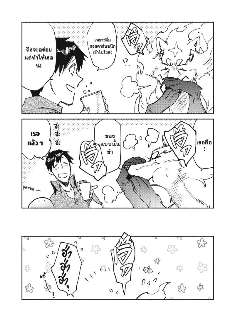 Manga-lc-com อ่านมังงะ อ่านการ์ตูน ออนไลน์ ฟรี Tondemo Skill de Isekai Hourou Meshi ตอนที่ 1 2 3 4 5 6 7 8 9 10 11 12 13 14 ฟรี ไม่มีโฆษณา Manga-lc - อ่าน มังงะ อ่าน การ์ตูน ออนไลน์ อ่านมังงะ ฟรี