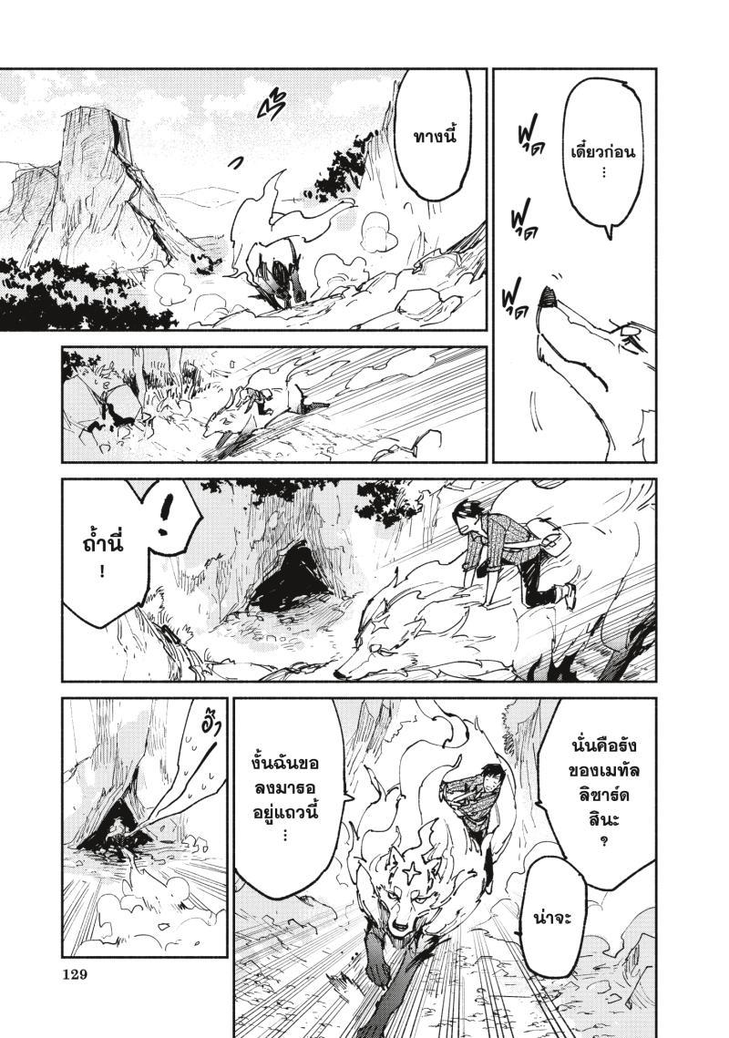 Manga-lc-com อ่านมังงะ อ่านการ์ตูน ออนไลน์ ฟรี Tondemo Skill de Isekai Hourou Meshi ตอนที่ 1 2 3 4 5 6 7 8 9 10 11 12 13 14 ฟรี ไม่มีโฆษณา Manga-lc - อ่าน มังงะ อ่าน การ์ตูน ออนไลน์ อ่านมังงะ ฟรี